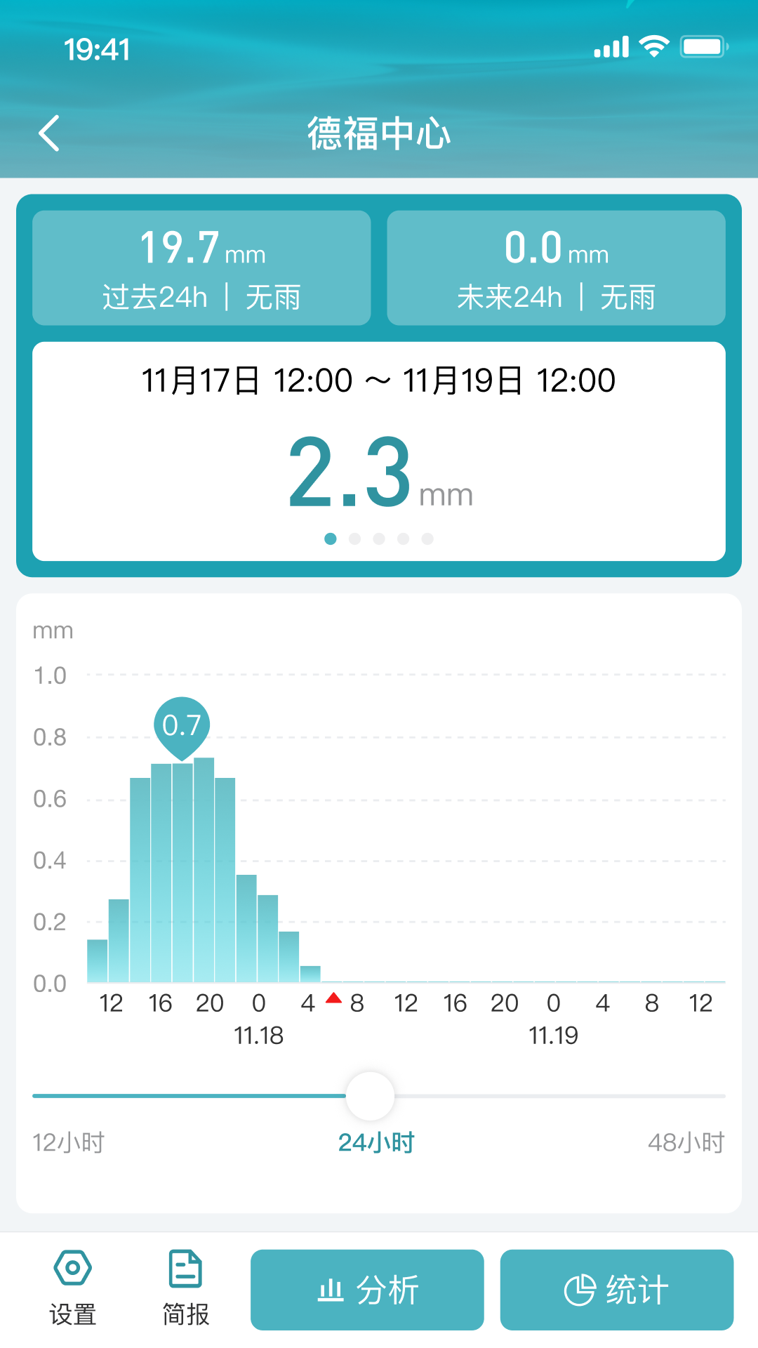 精彩截图-东方祥云2026官方新版