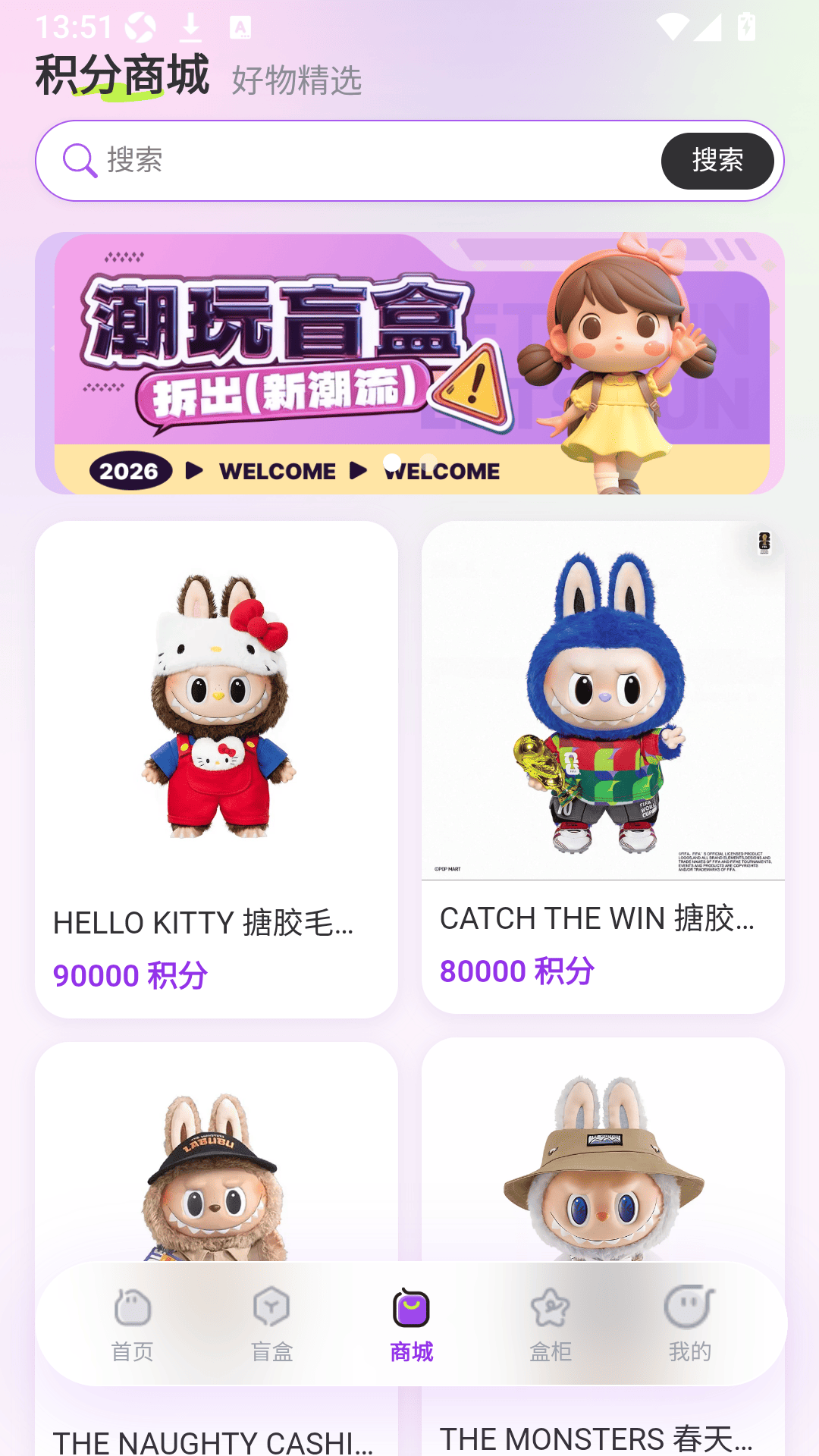 精彩截图-趣拆拆2026官方新版
