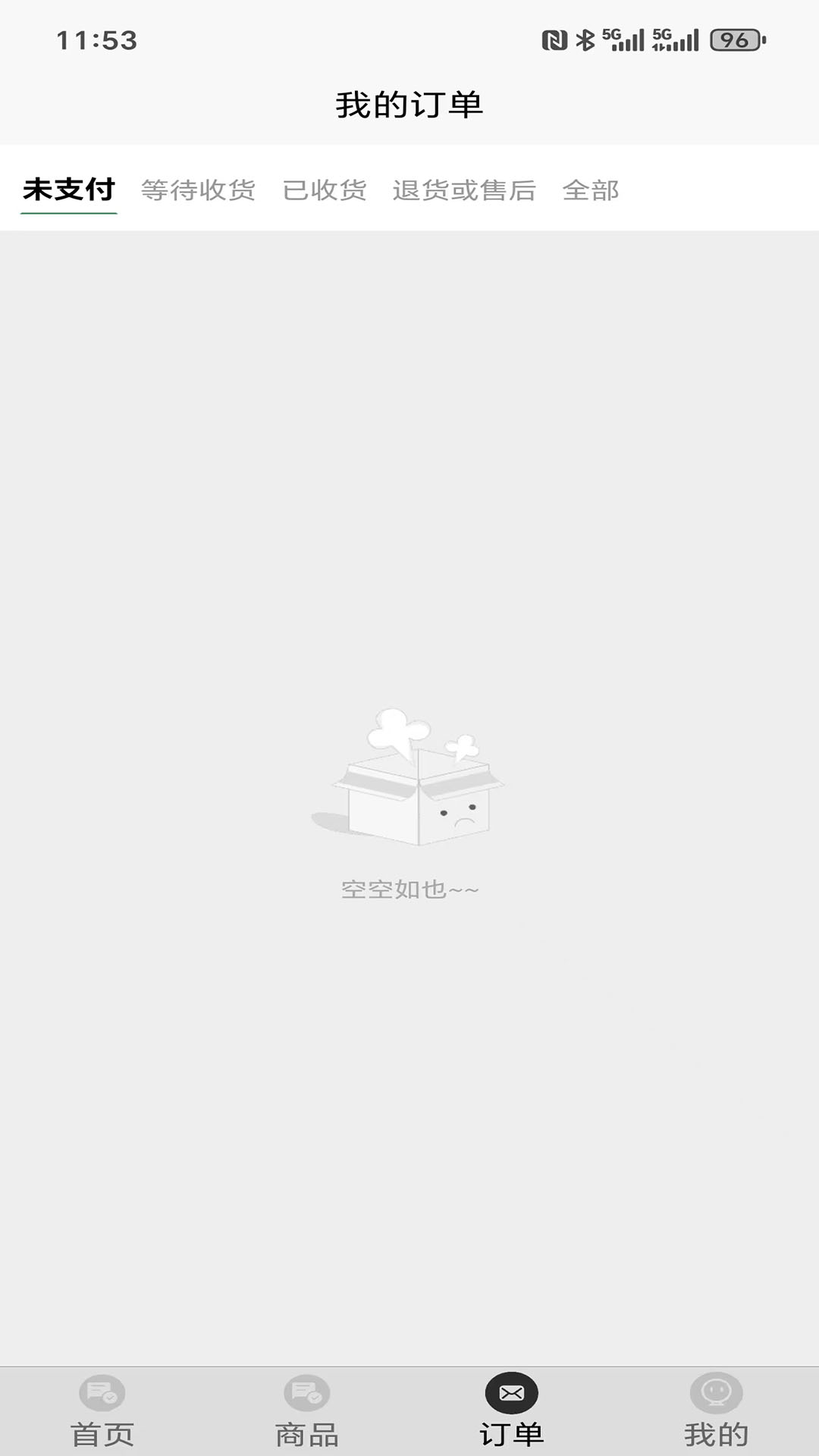 精彩截图-乐萌数字2026官方新版