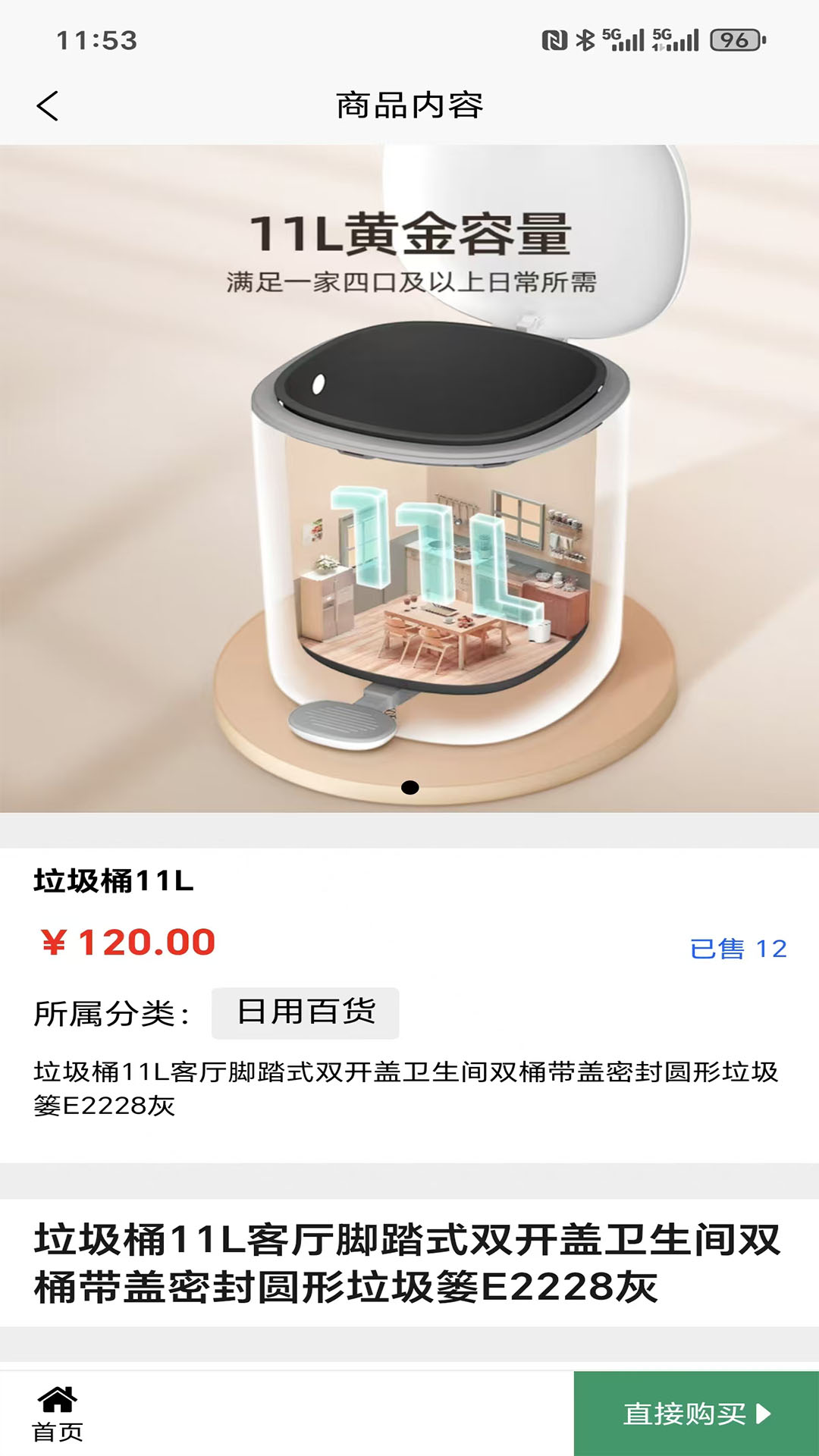 精彩截图-乐萌数字2026官方新版