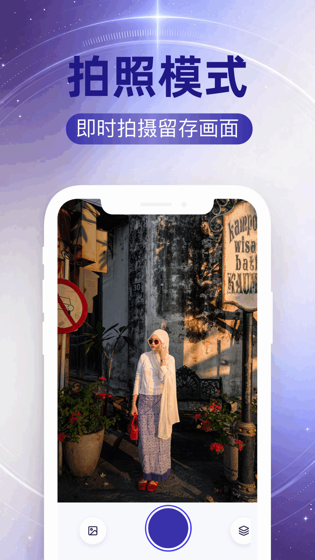 精彩截图-水印位置模拟2026官方新版