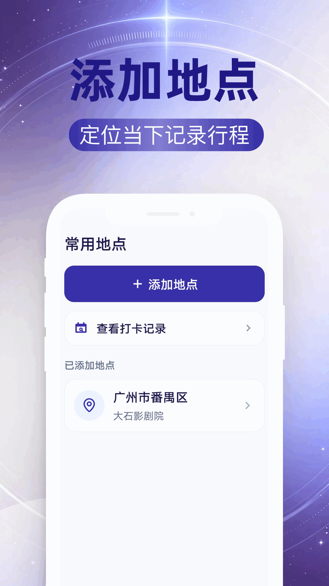 精彩截图-水印位置模拟2026官方新版