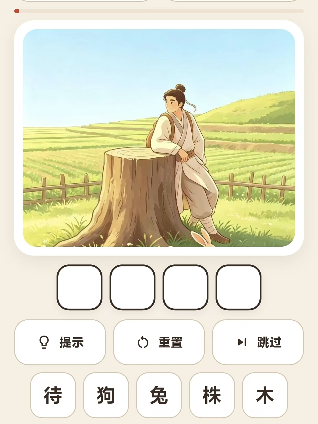 精彩截图-画中有词App2026官方新版