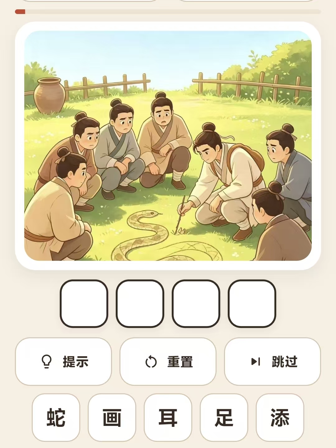 精彩截图-画中有词App2026官方新版