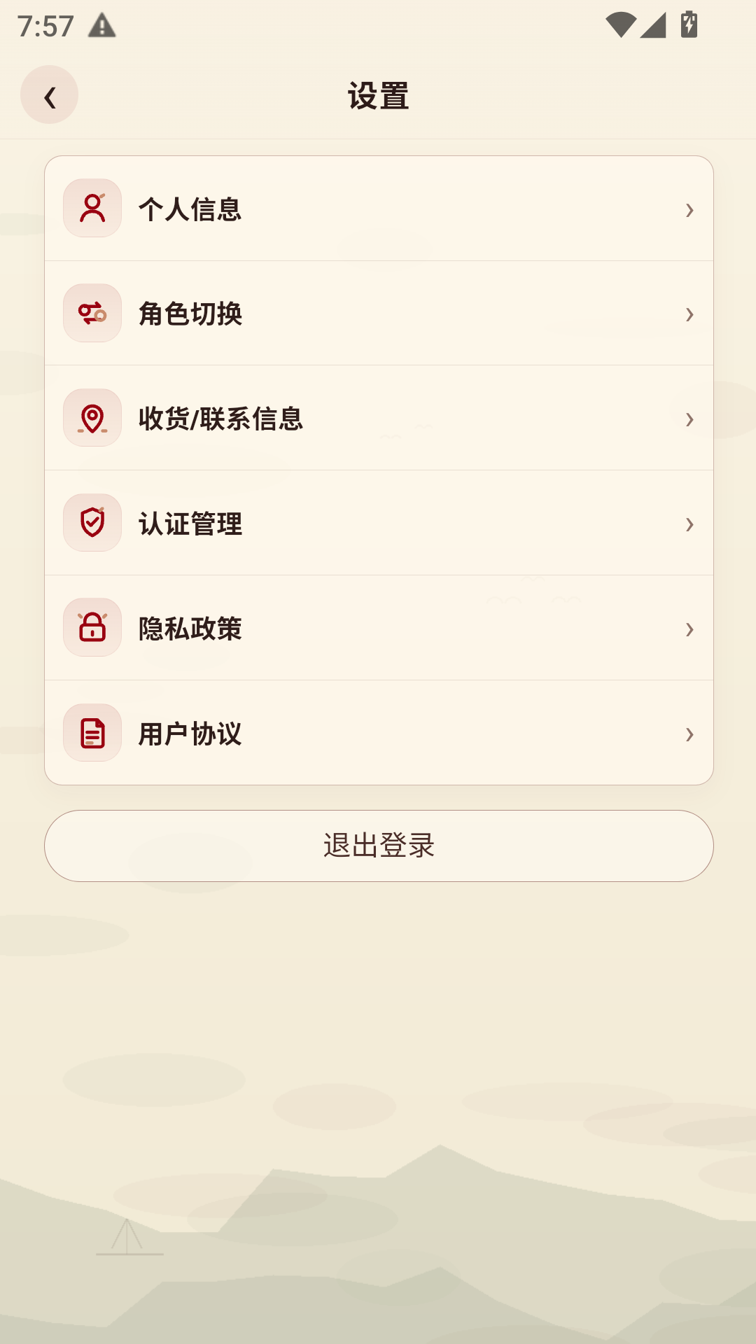 精彩截图-天仙宝宝2026官方新版