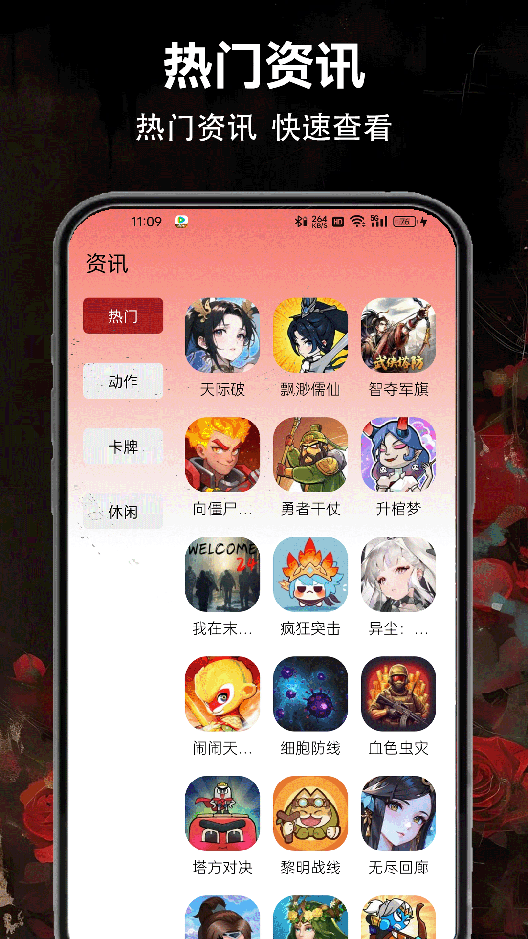 精彩截图-悠久平台2026官方新版