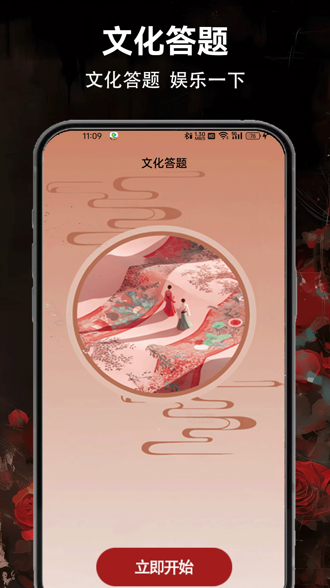 精彩截图-悠久平台2026官方新版