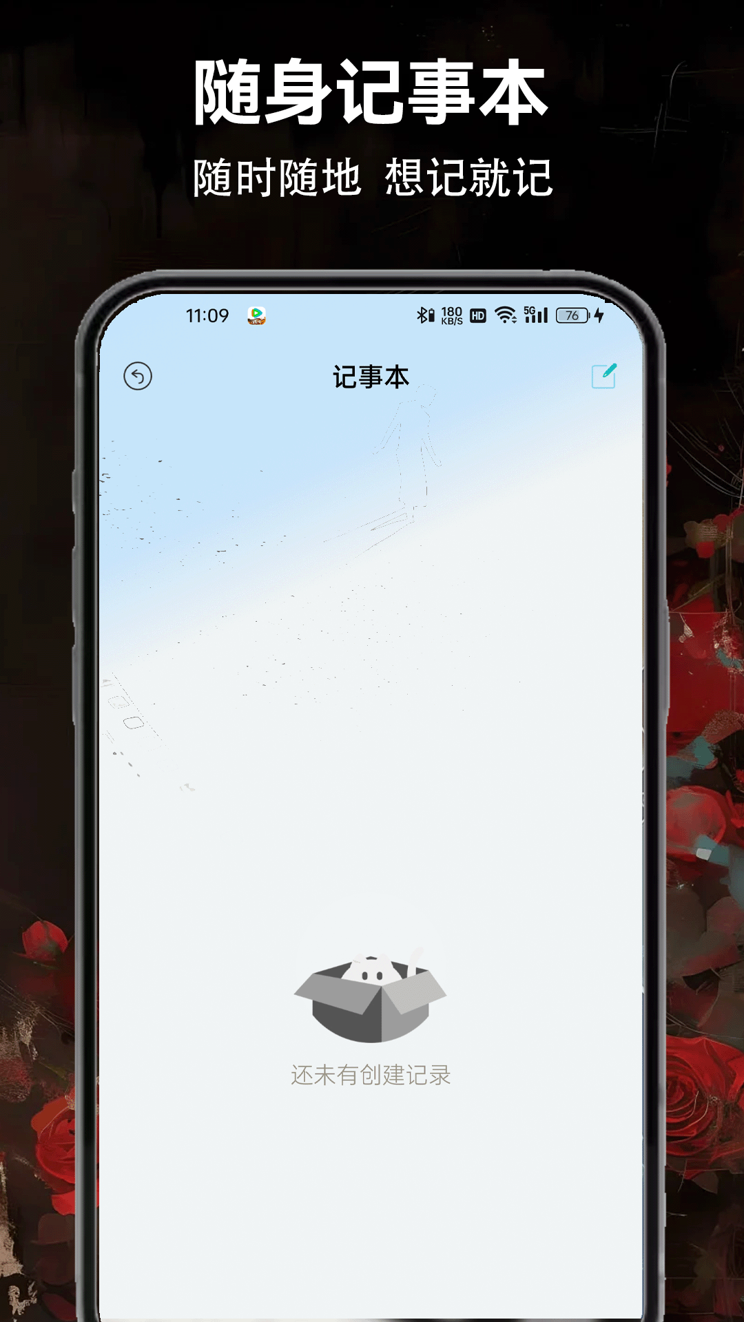 精彩截图-悠久平台2026官方新版
