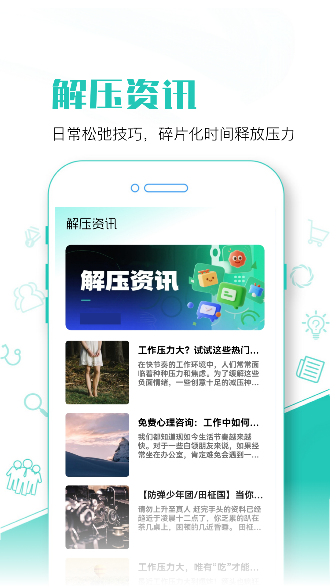 精彩截图-螺丝多多2026官方新版
