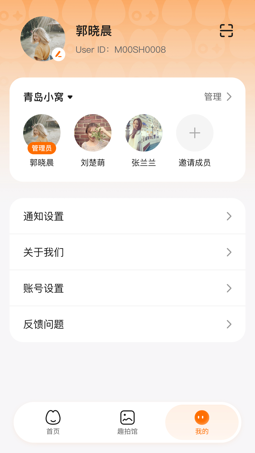 精彩截图-HeyMoii2026官方新版
