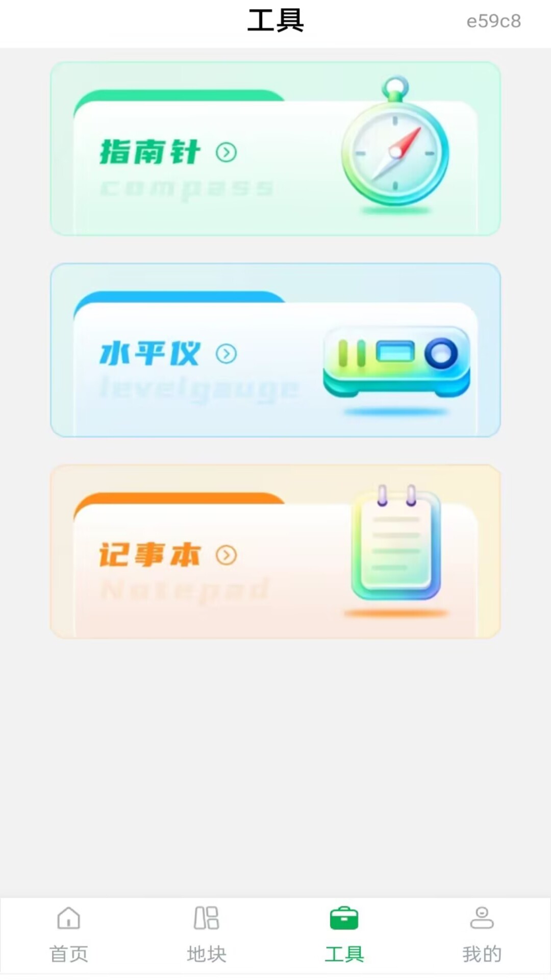 精彩截图-手机量地测亩仪2026官方新版