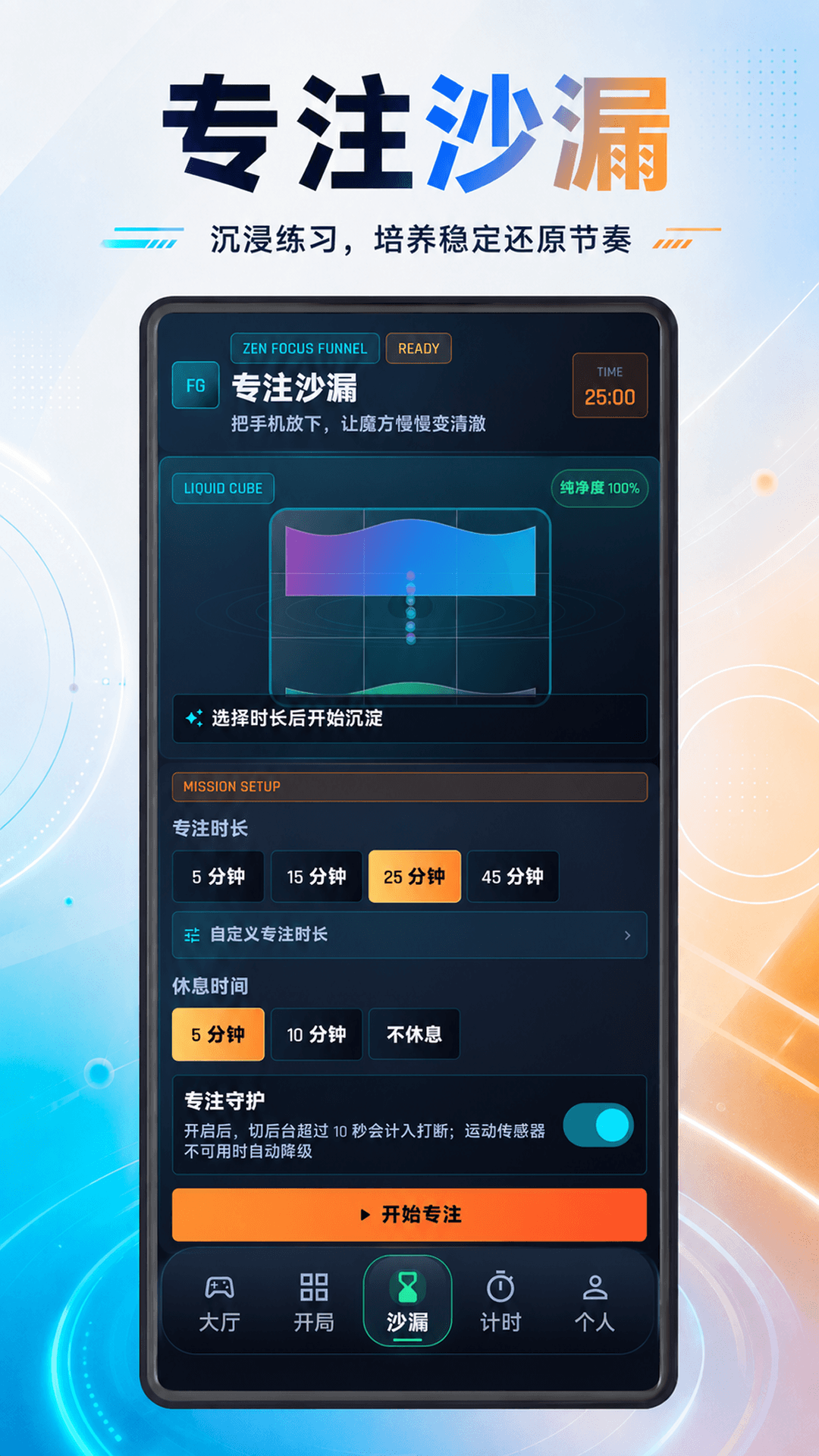 精彩截图-魔方快解CFOP公式训练2026官方新版