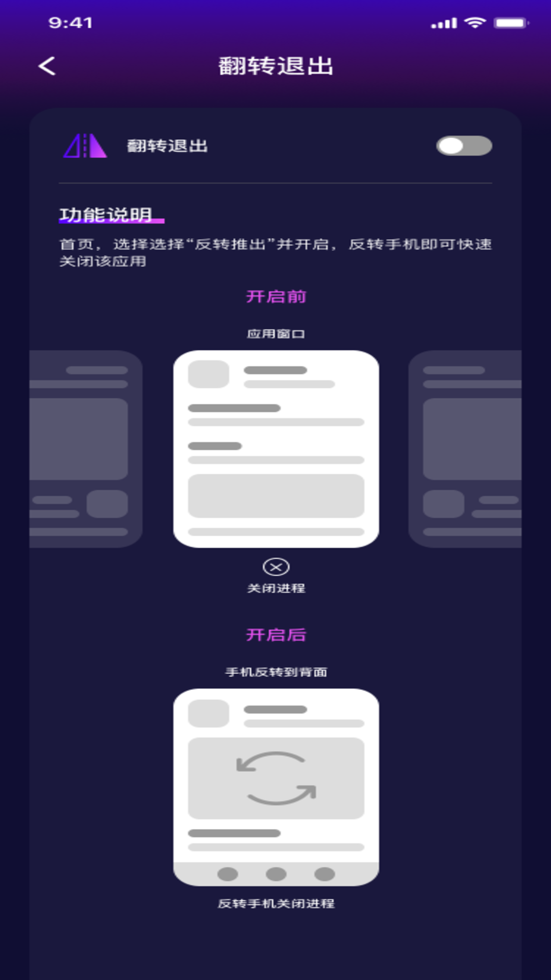 精彩截图-私人免费电影播放器2026官方新版