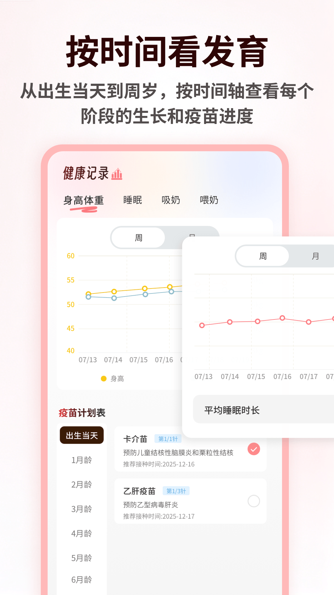 精彩截图-漫娃之家2026官方新版