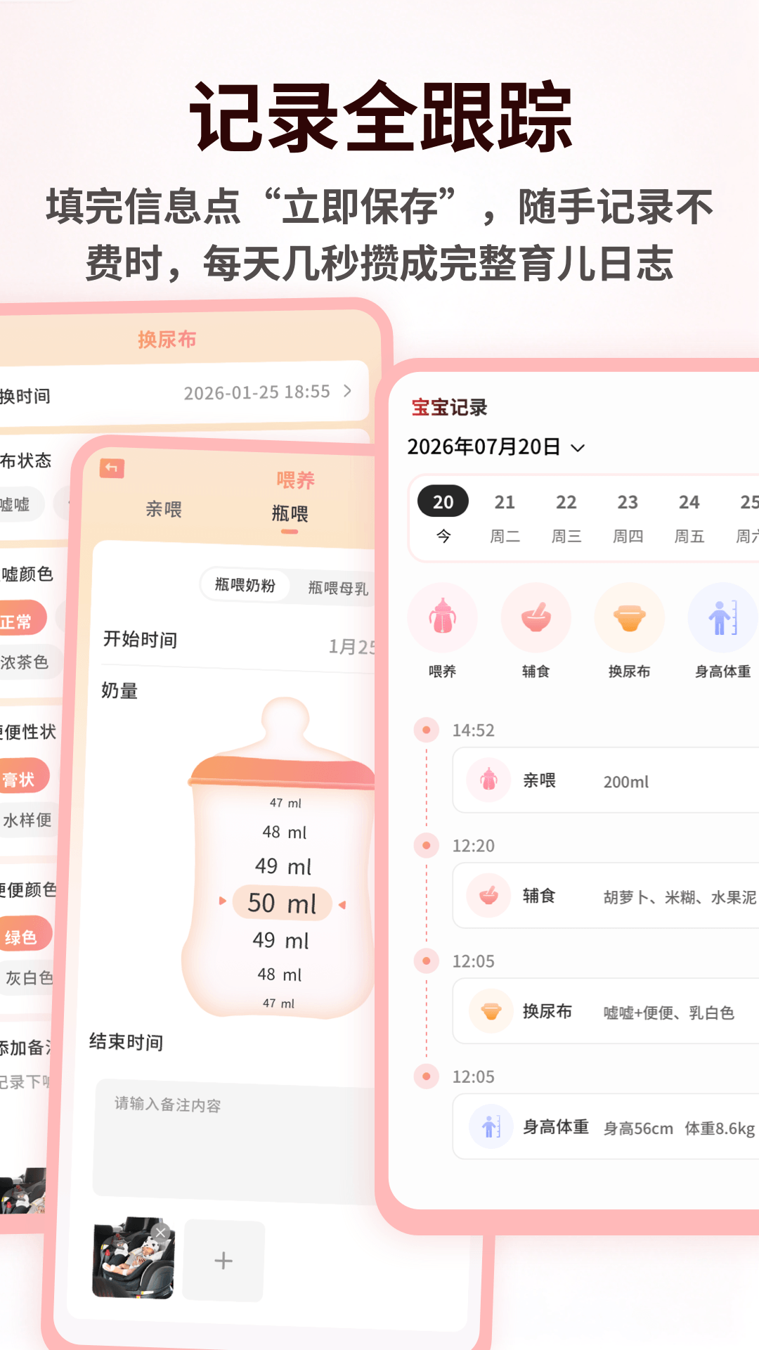 精彩截图-漫娃之家2026官方新版