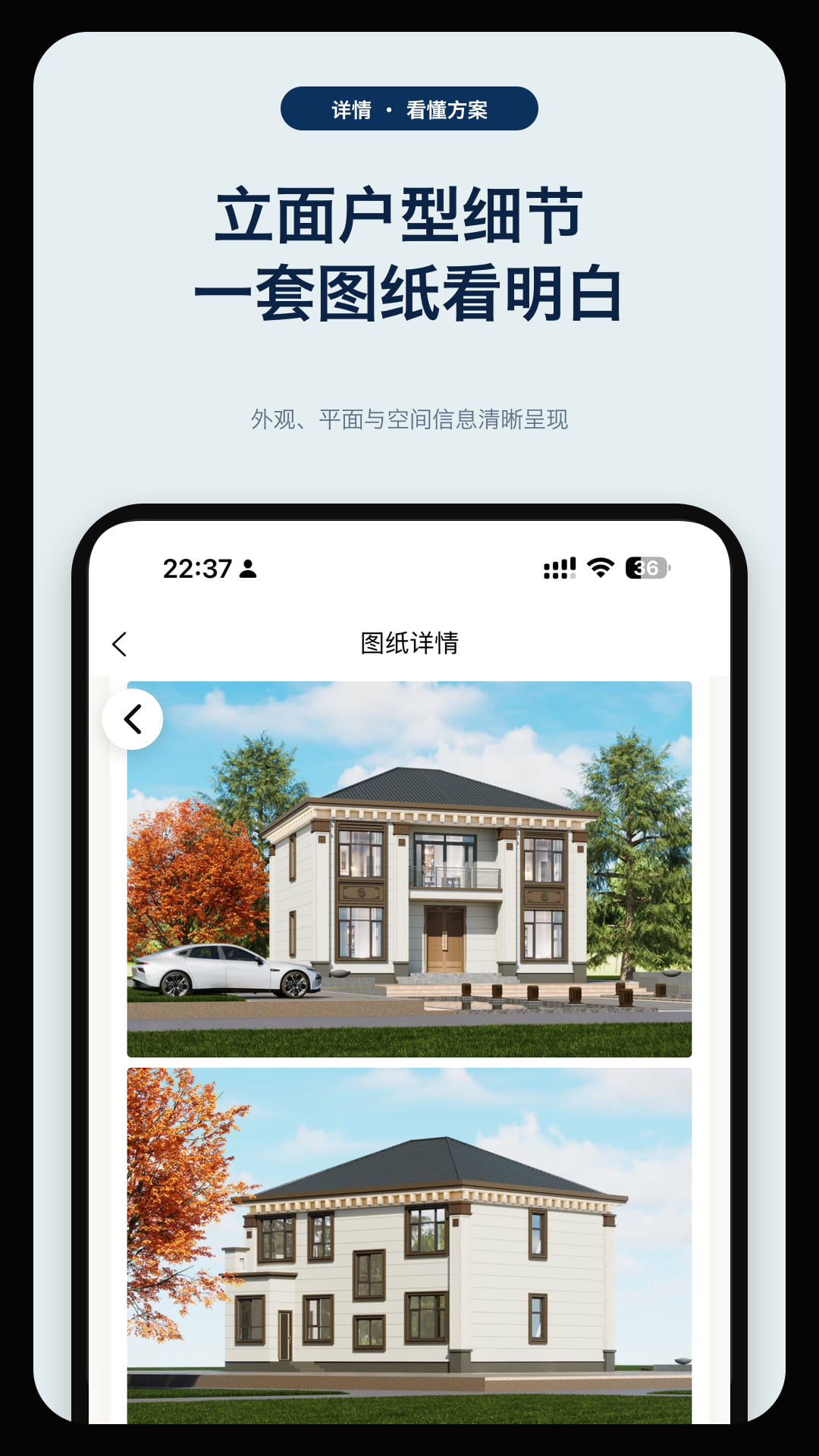 精彩截图-合家美2026官方新版