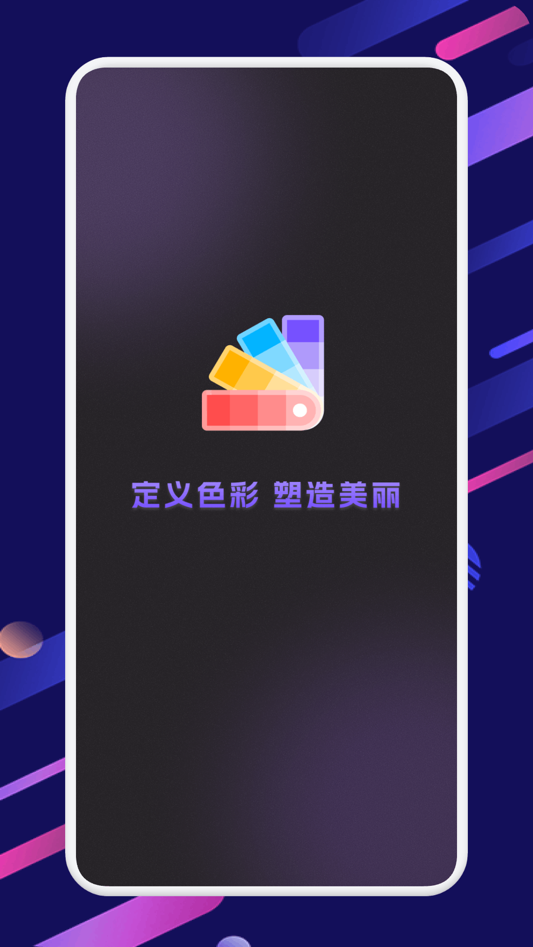 精彩截图-Yop助手2026官方新版