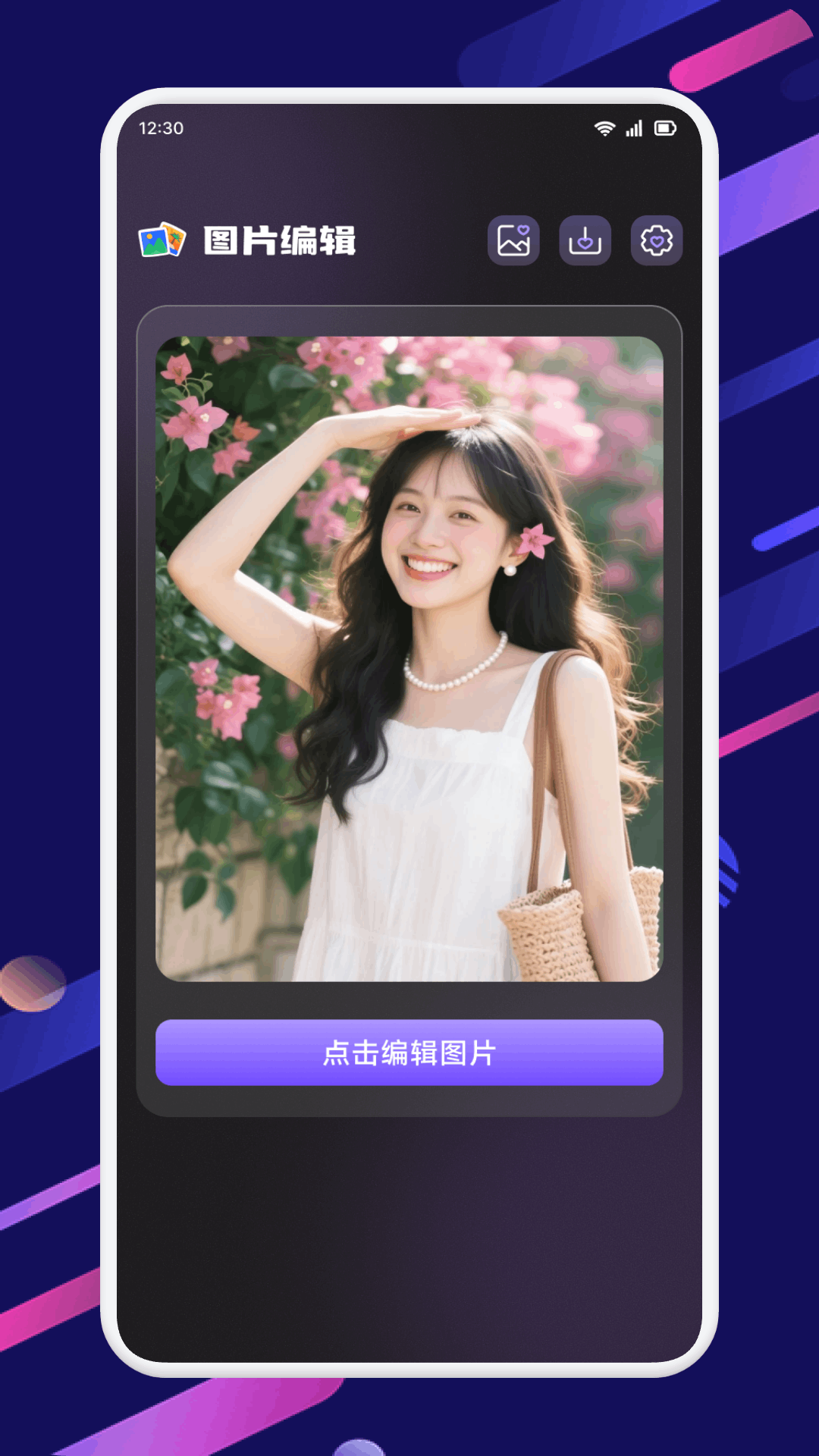 精彩截图-Yop助手2026官方新版