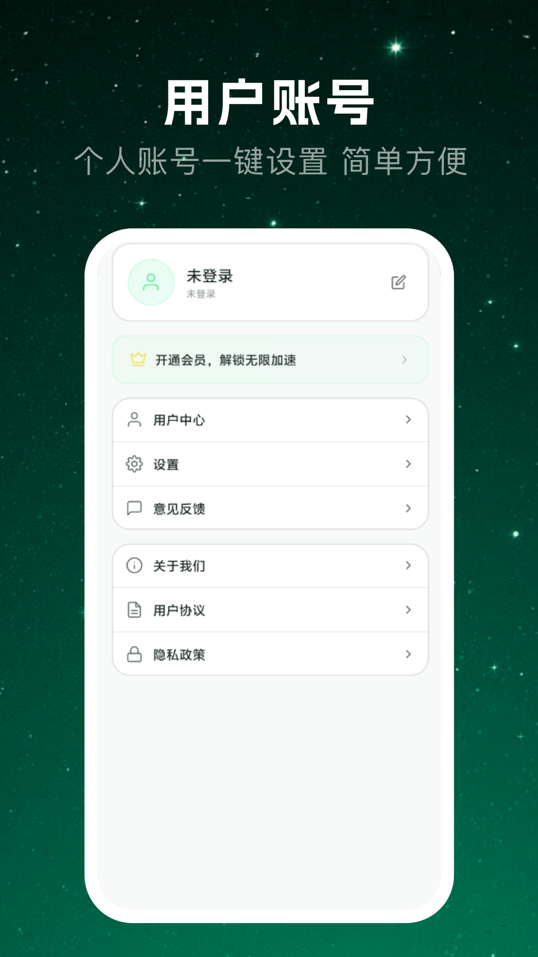 精彩截图-零火加速器2026官方新版