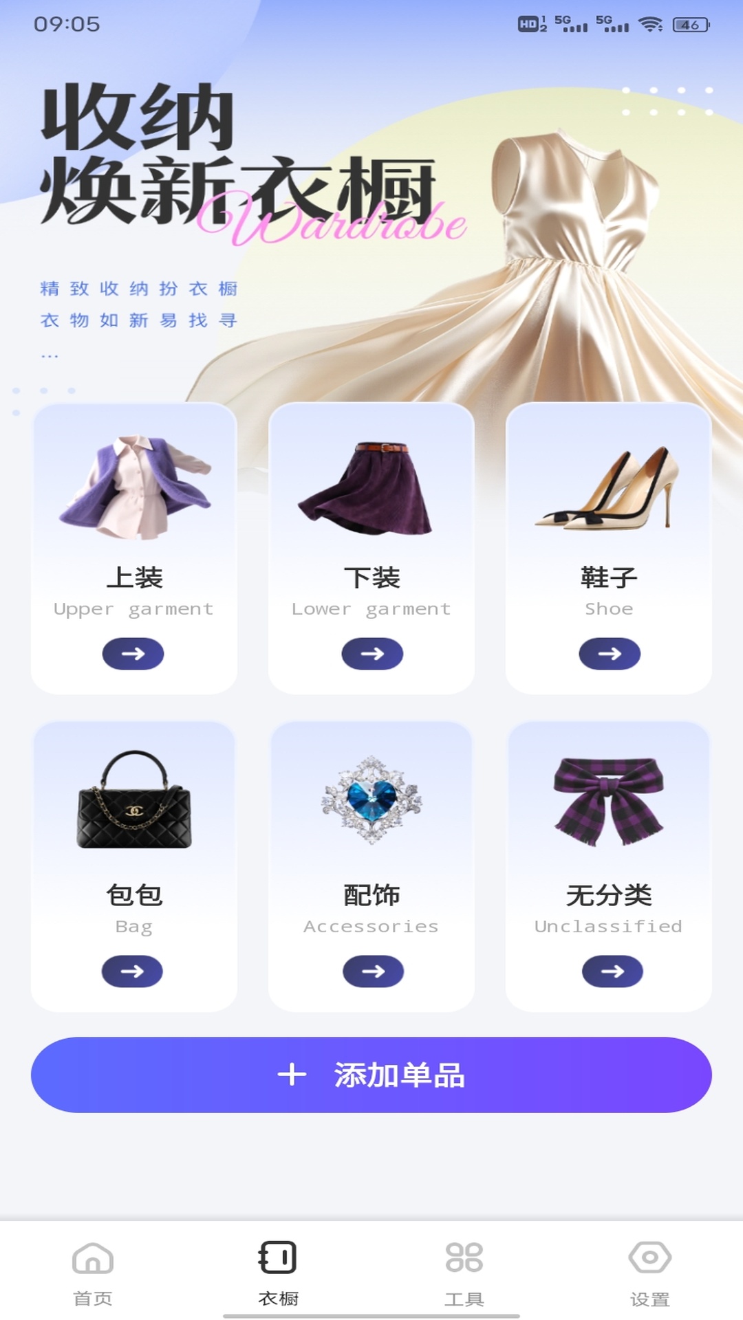 精彩截图-乐赏帮2026官方新版