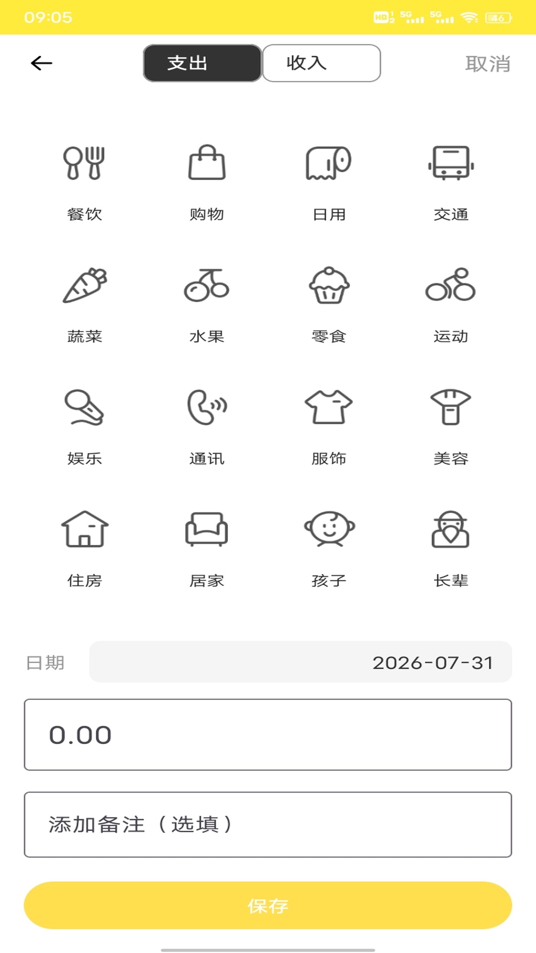 精彩截图-乐赏帮2026官方新版