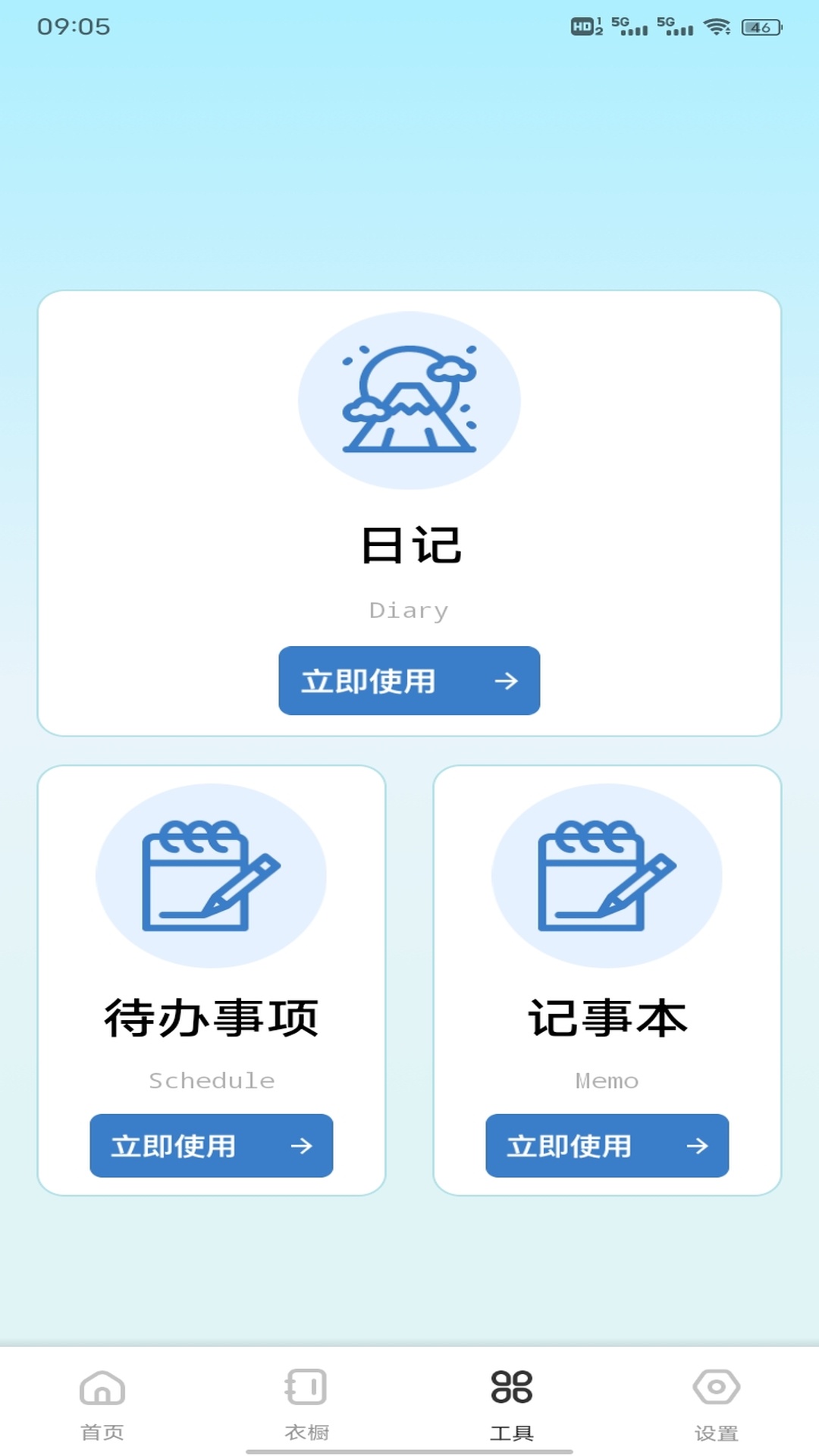 精彩截图-乐赏帮2026官方新版