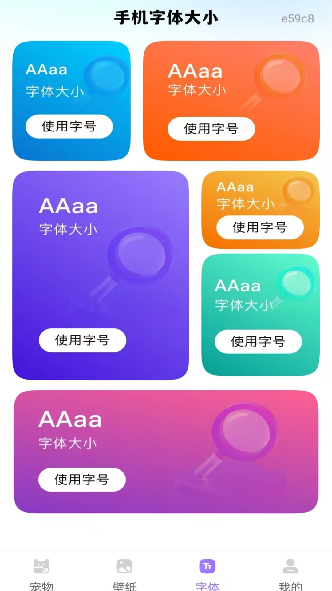 精彩截图-电子桌面养宠2026官方新版