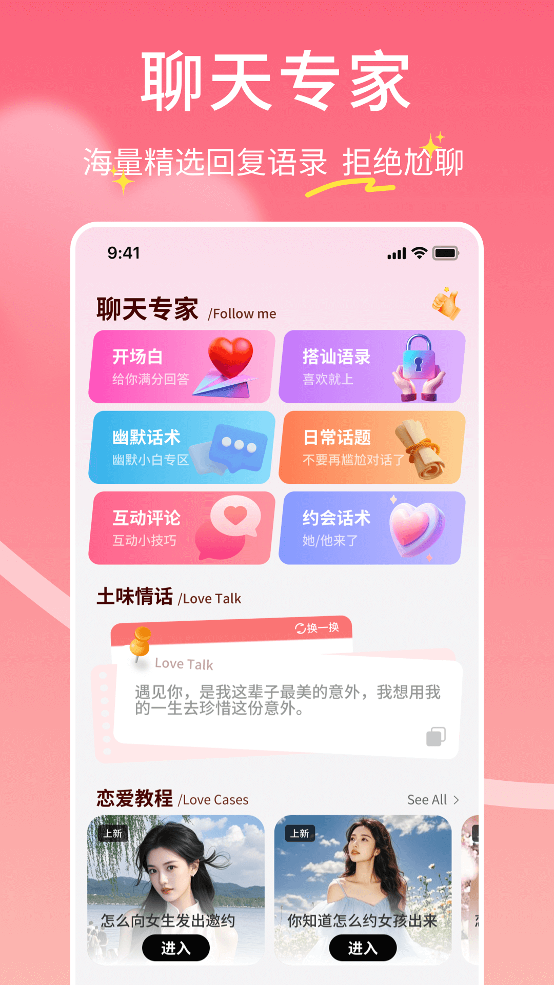 精彩截图-Moomod2026官方新版
