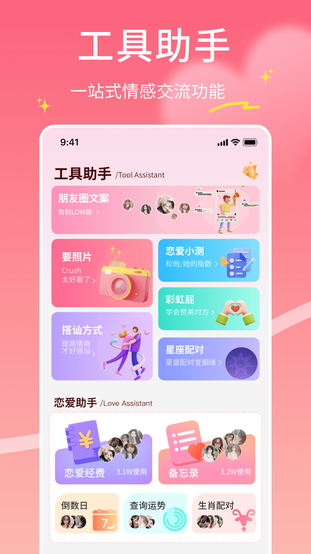 精彩截图-Moomod2026官方新版