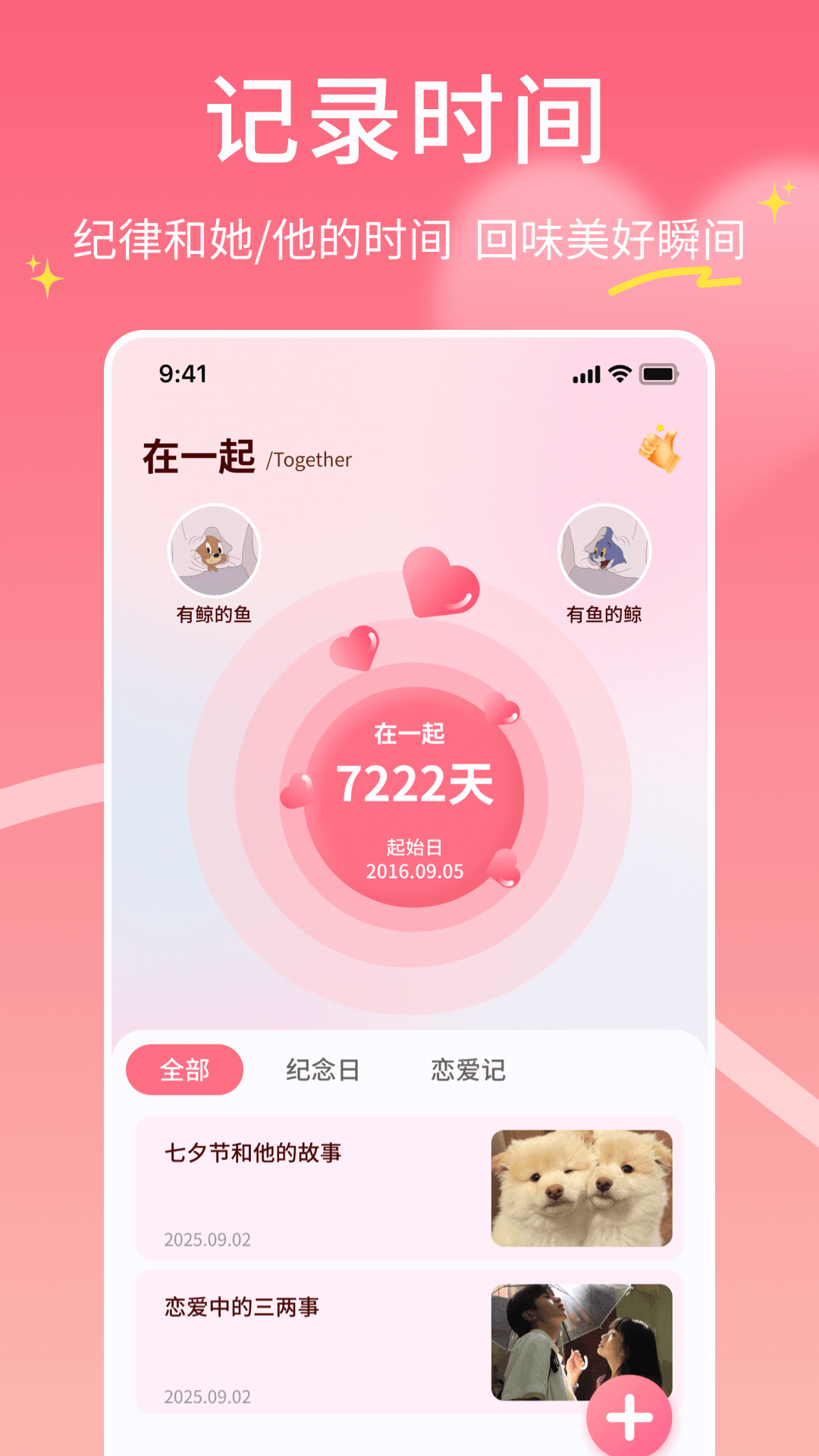 精彩截图-Moomod2026官方新版