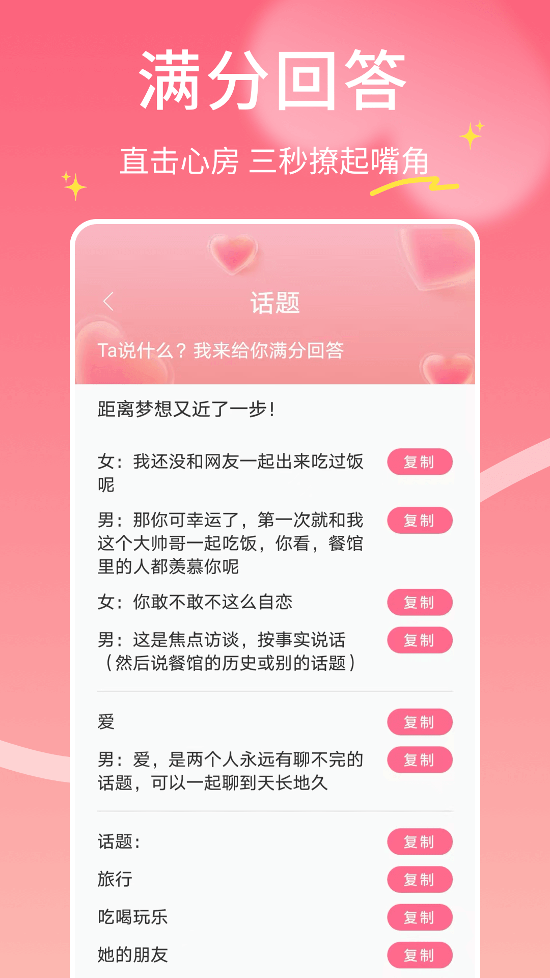 精彩截图-Moomod2026官方新版
