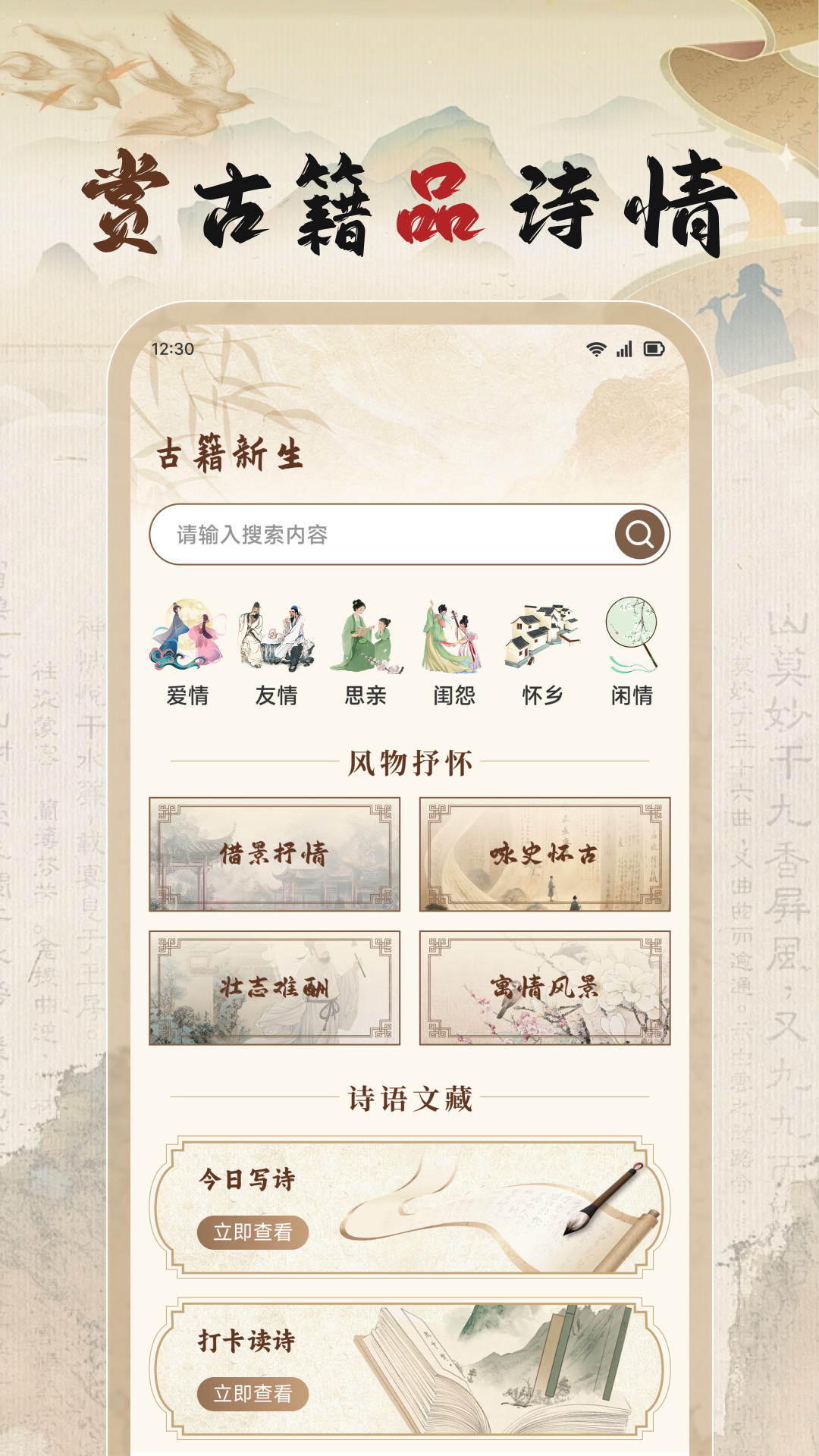 精彩截图-大蓝树2026官方新版