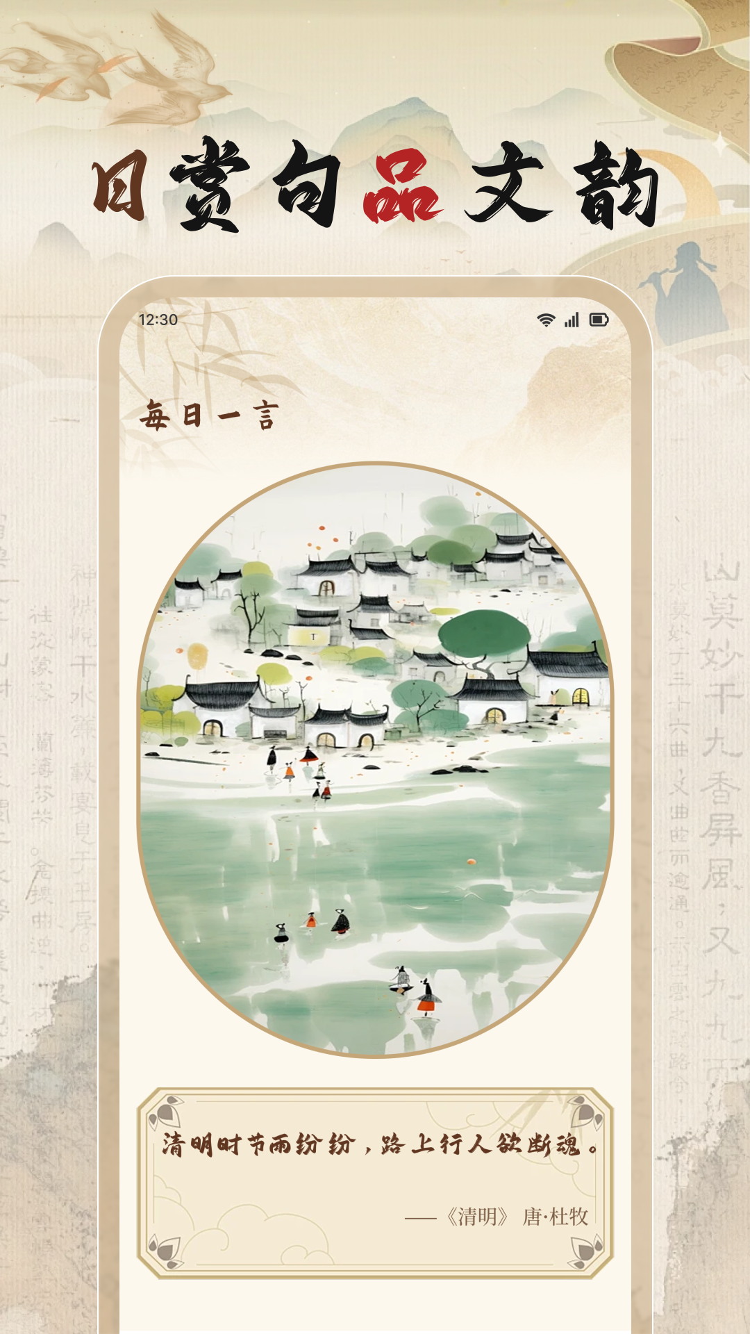 精彩截图-大蓝树2026官方新版