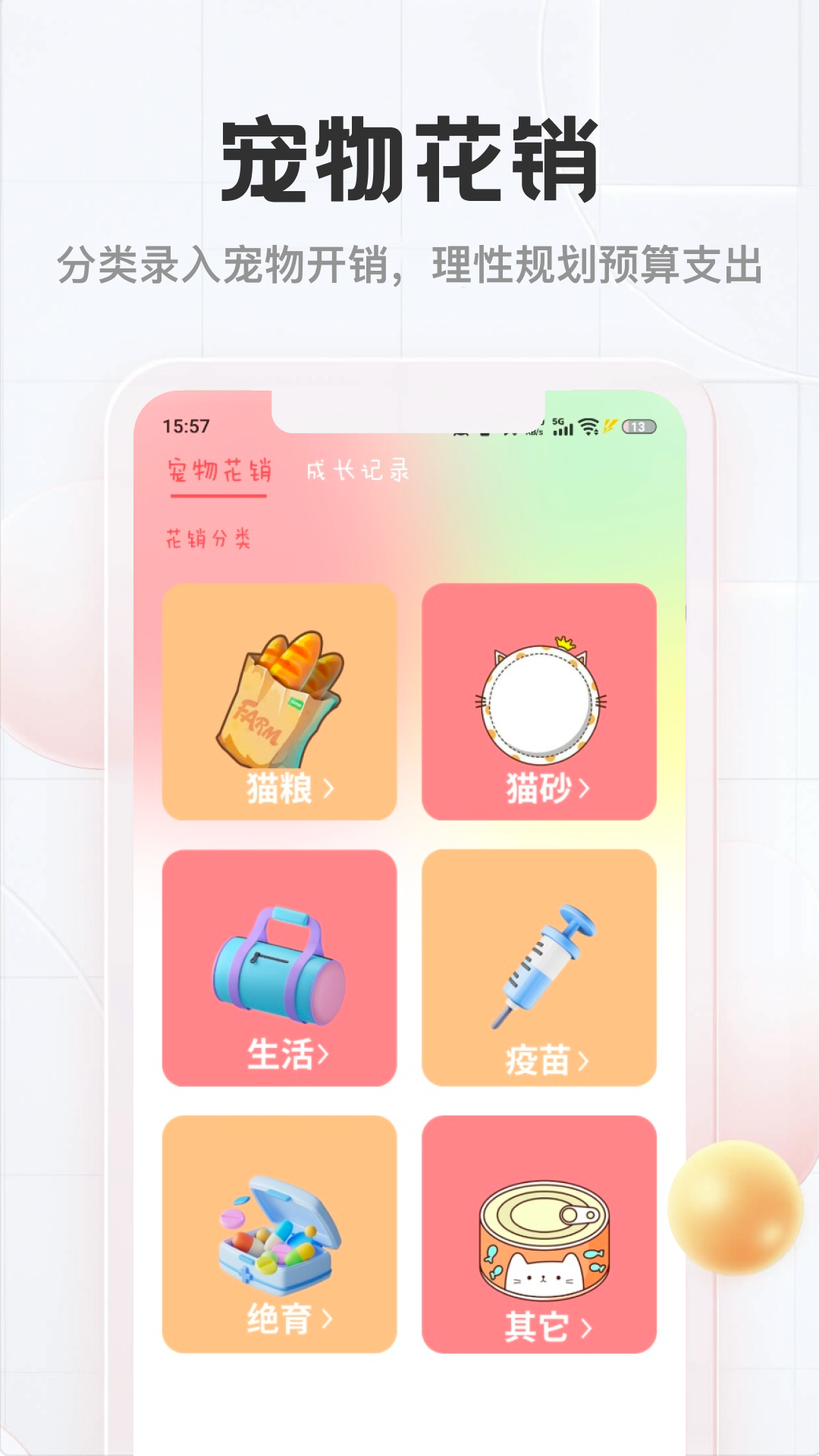 精彩截图-企鹅多多2026官方新版