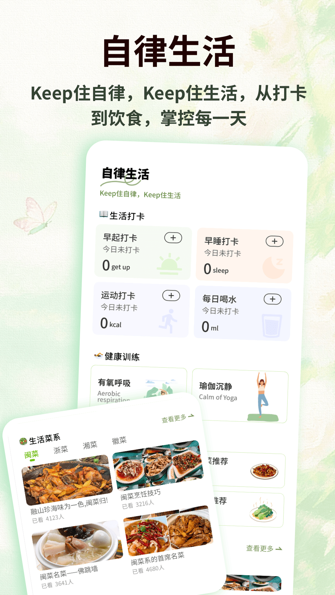 精彩截图-人森2026官方新版