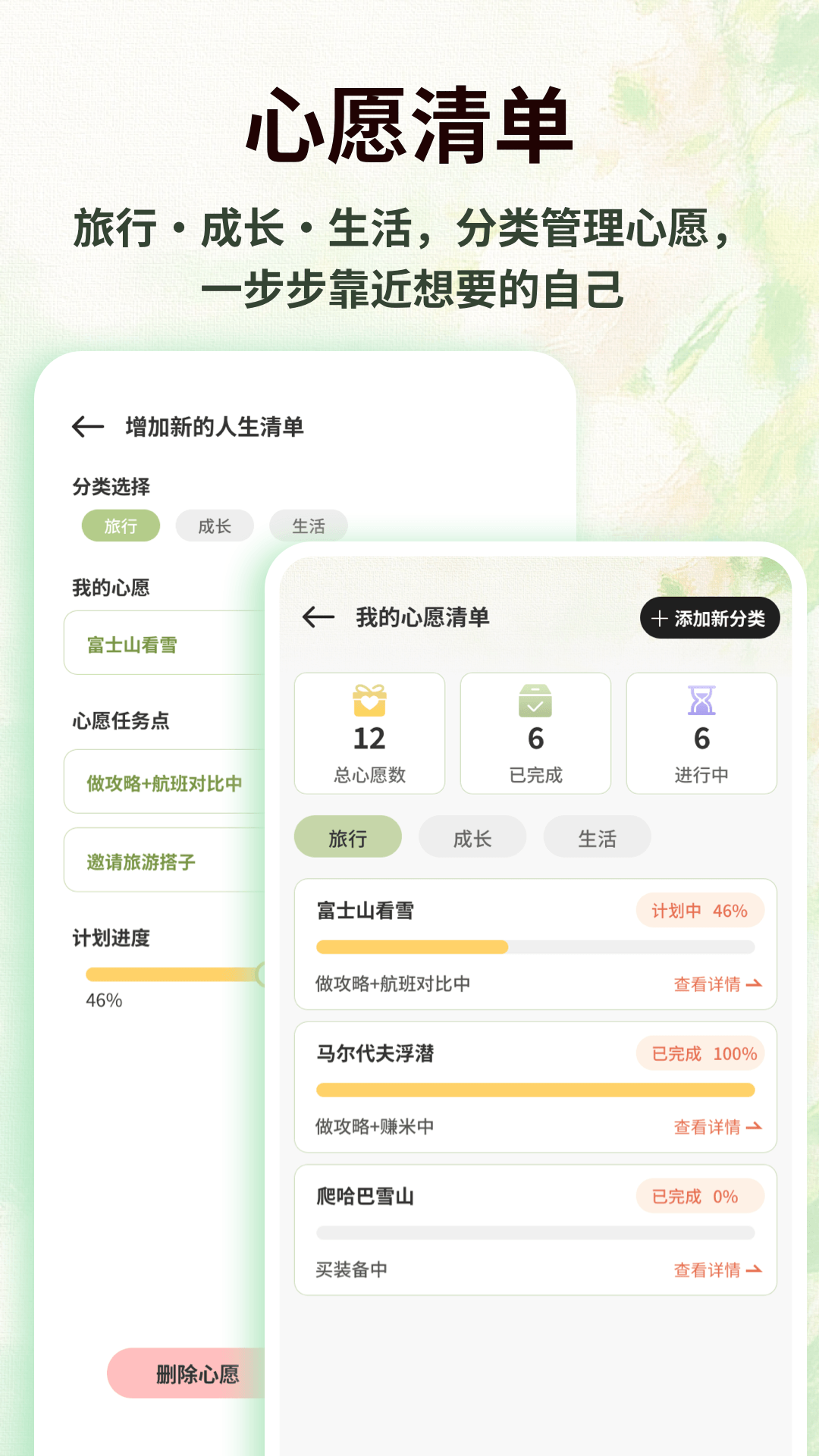 精彩截图-人森2026官方新版