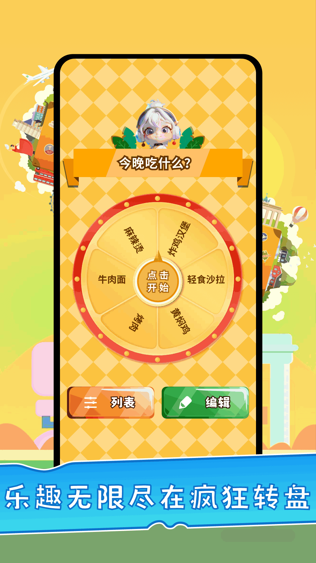精彩截图-gamefreer2026官方新版