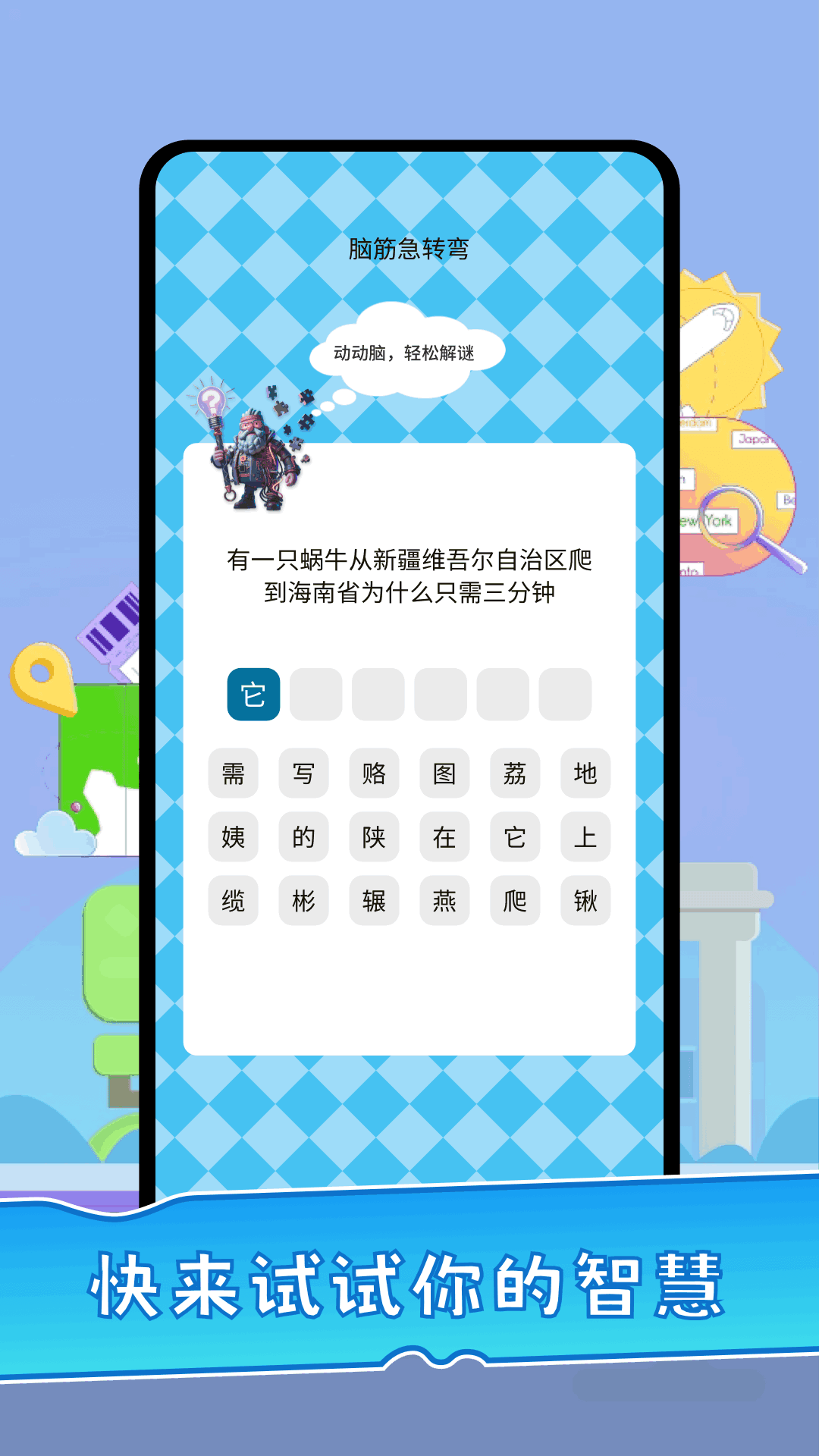 精彩截图-gamefreer2026官方新版