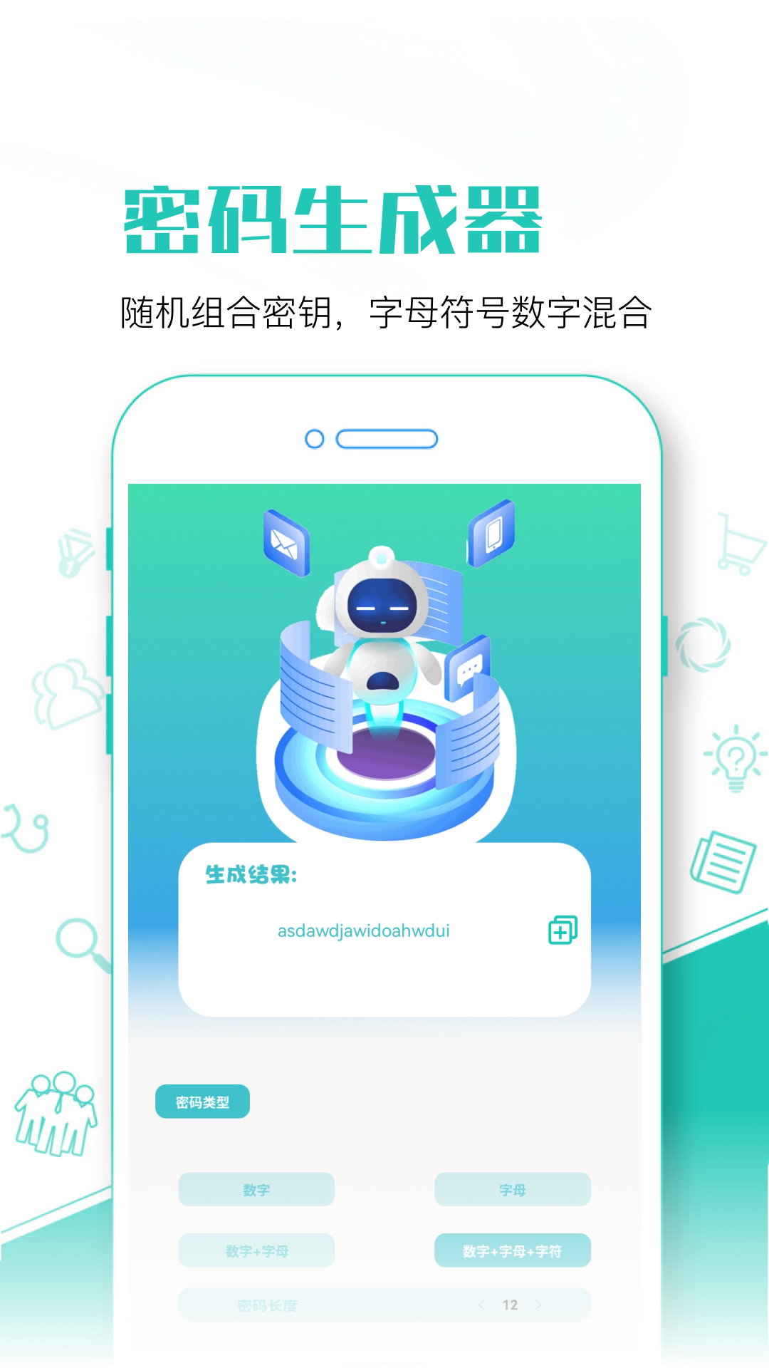 精彩截图-红盾加速器2026官方新版