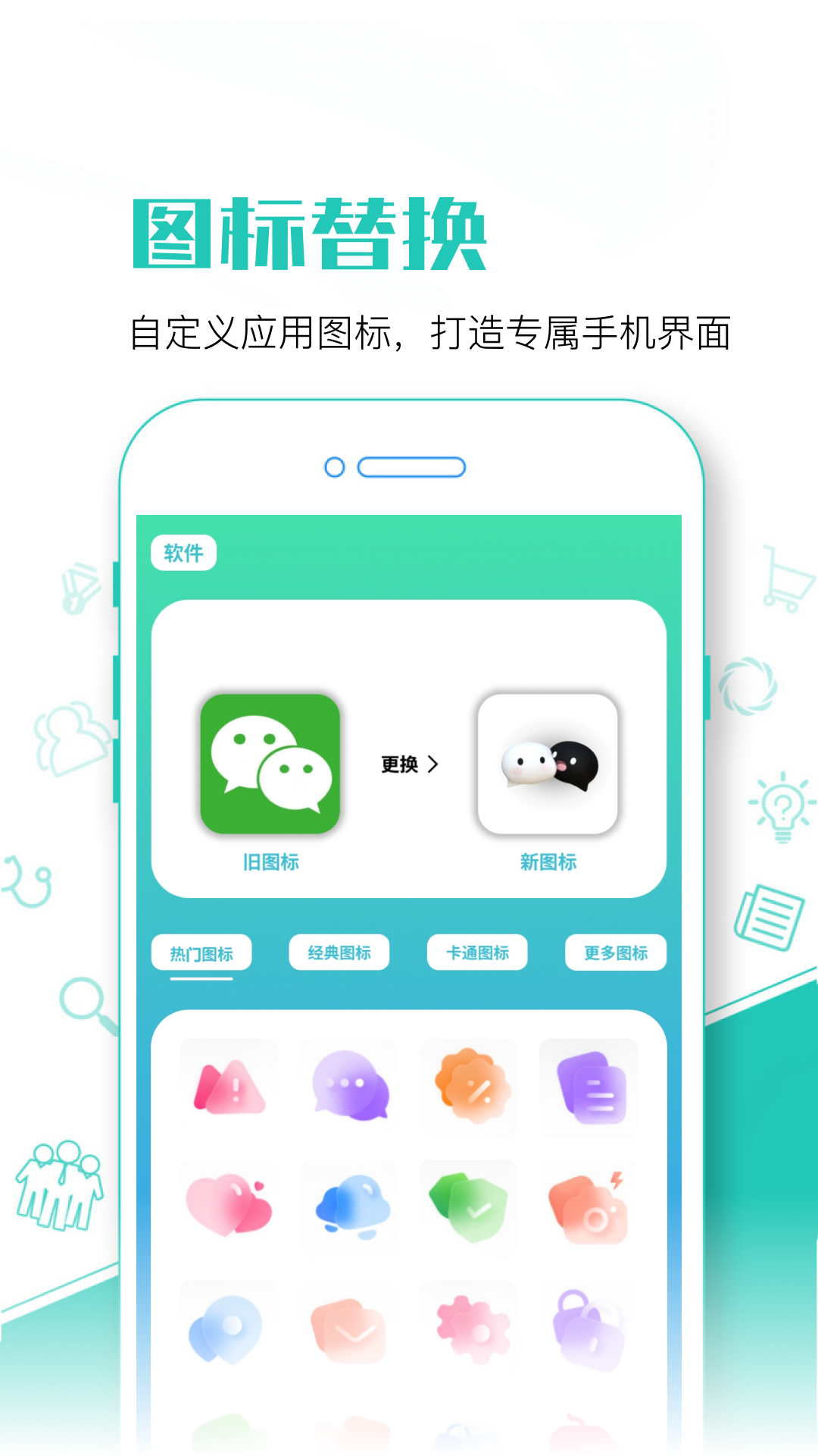 精彩截图-红盾加速器2026官方新版