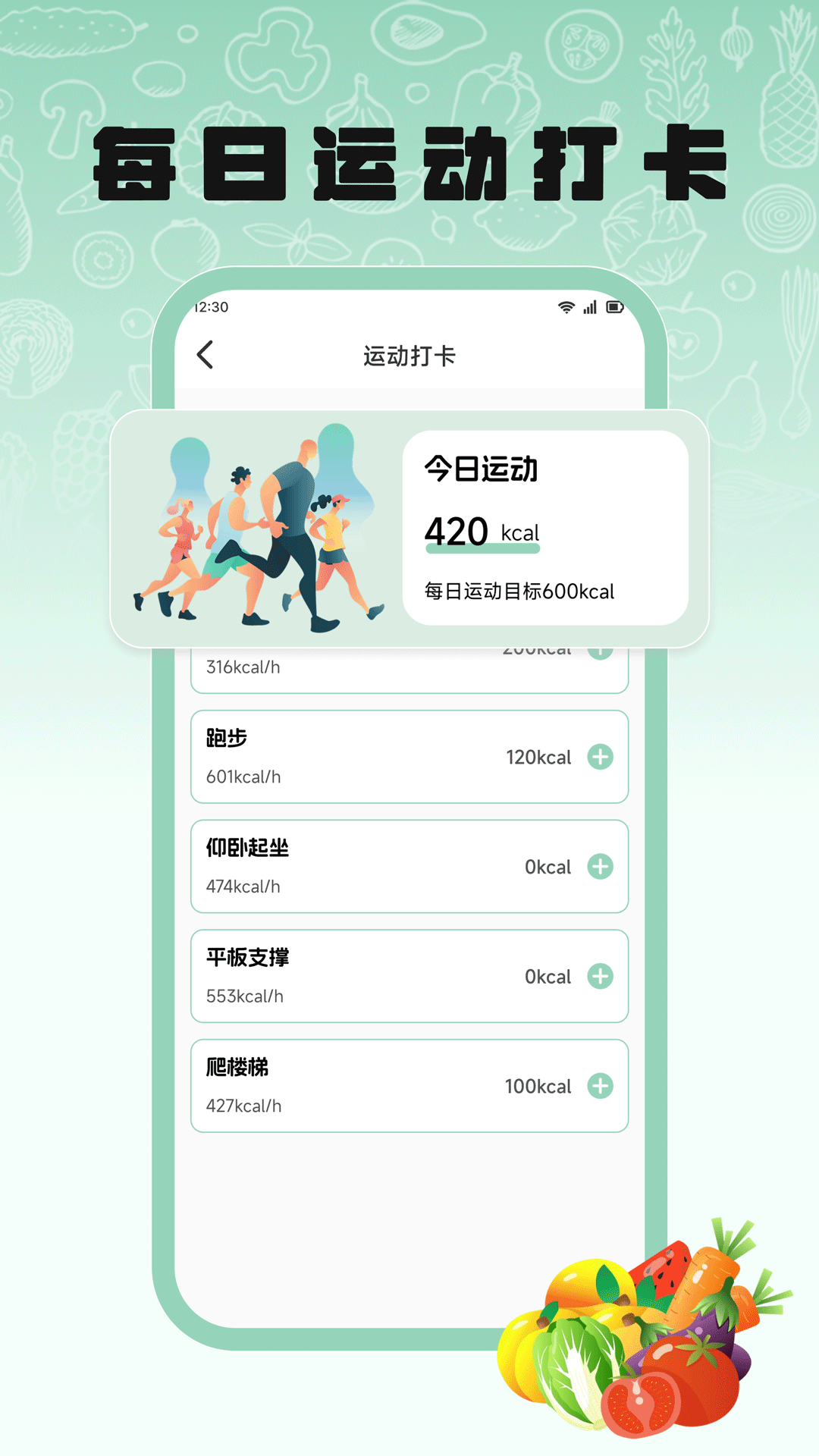 精彩截图-环球果萃平台2026官方新版