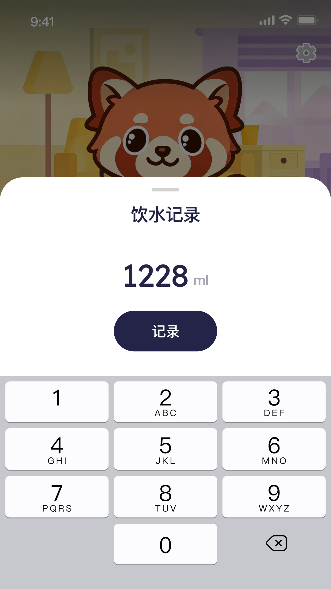 精彩截图-Calio2026官方新版