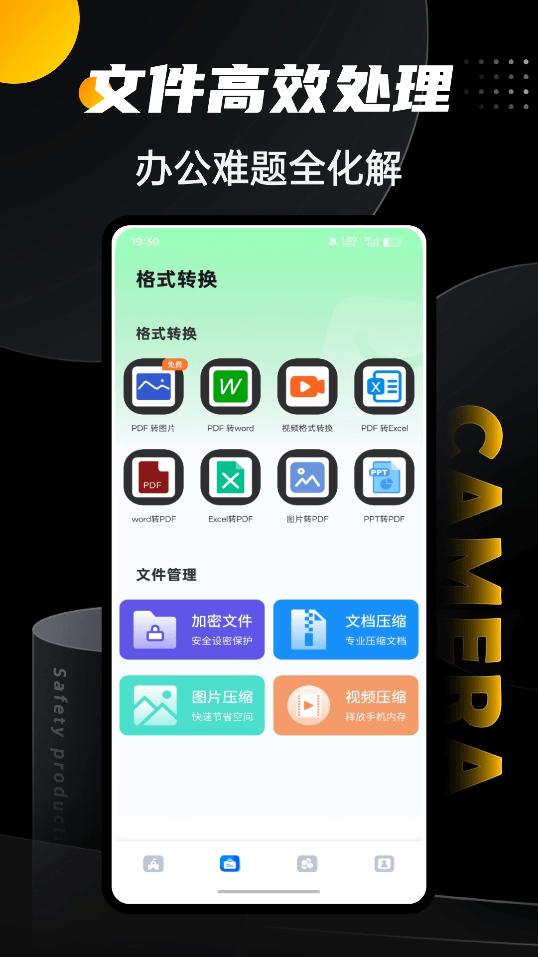 精彩截图-North小手机2026官方新版