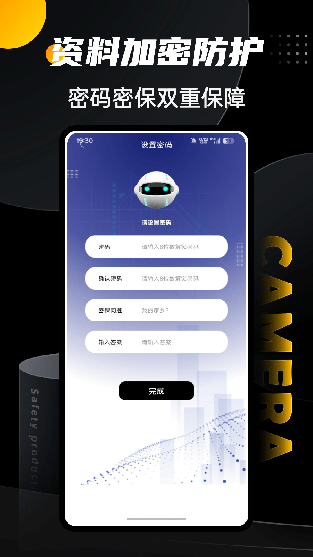 精彩截图-North小手机2026官方新版