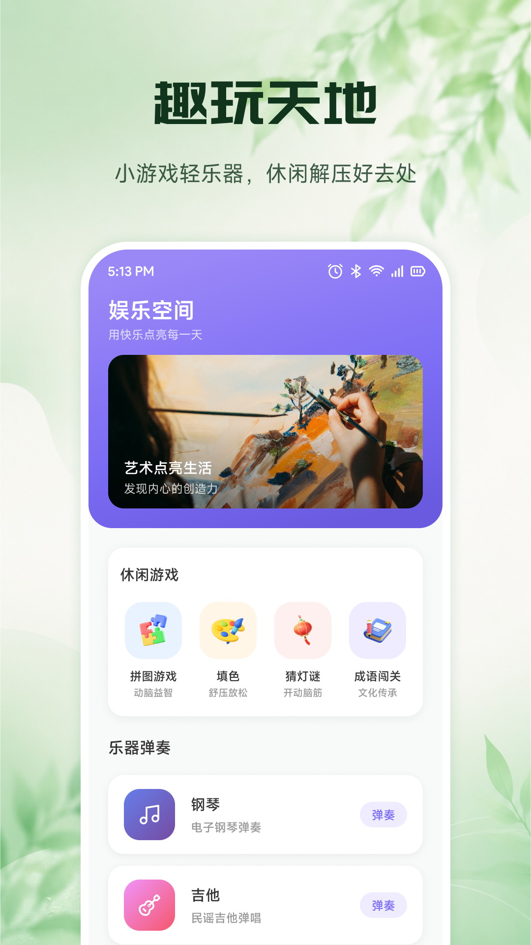 精彩截图-栖心谷2026官方新版