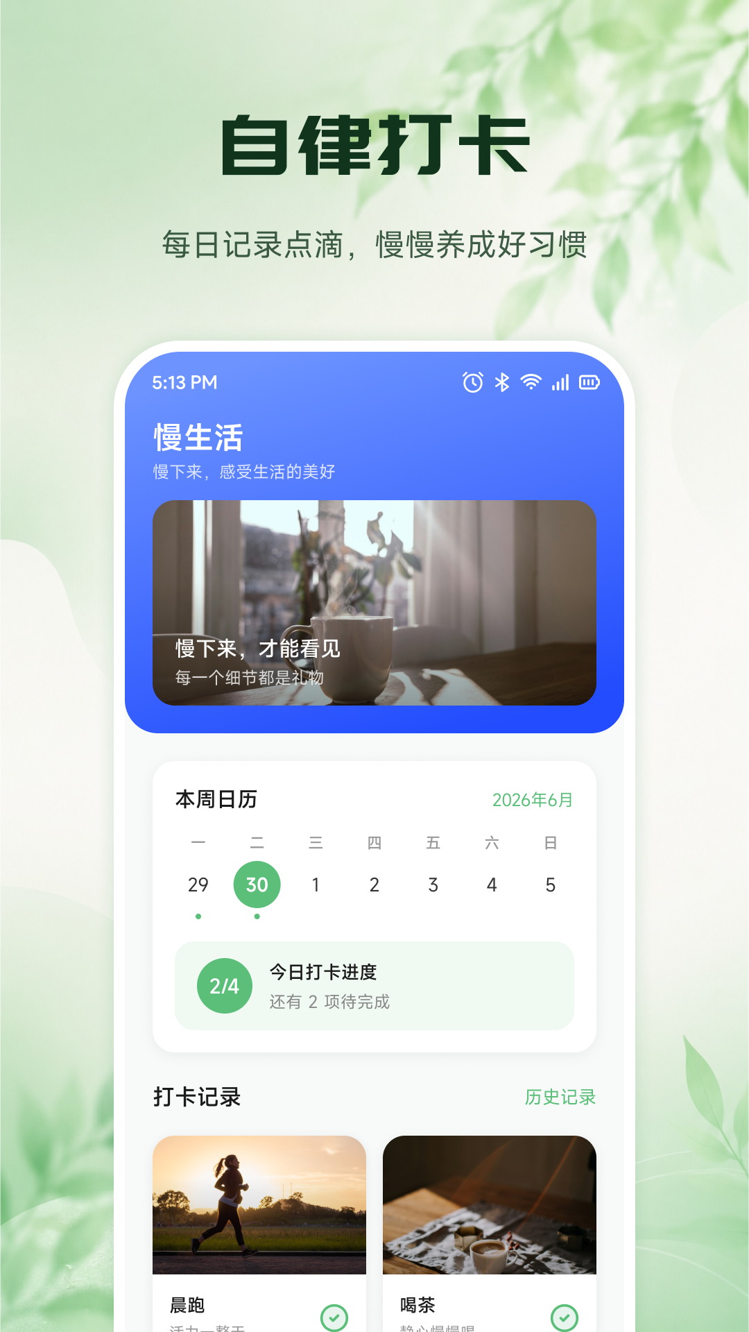 精彩截图-栖心谷2026官方新版