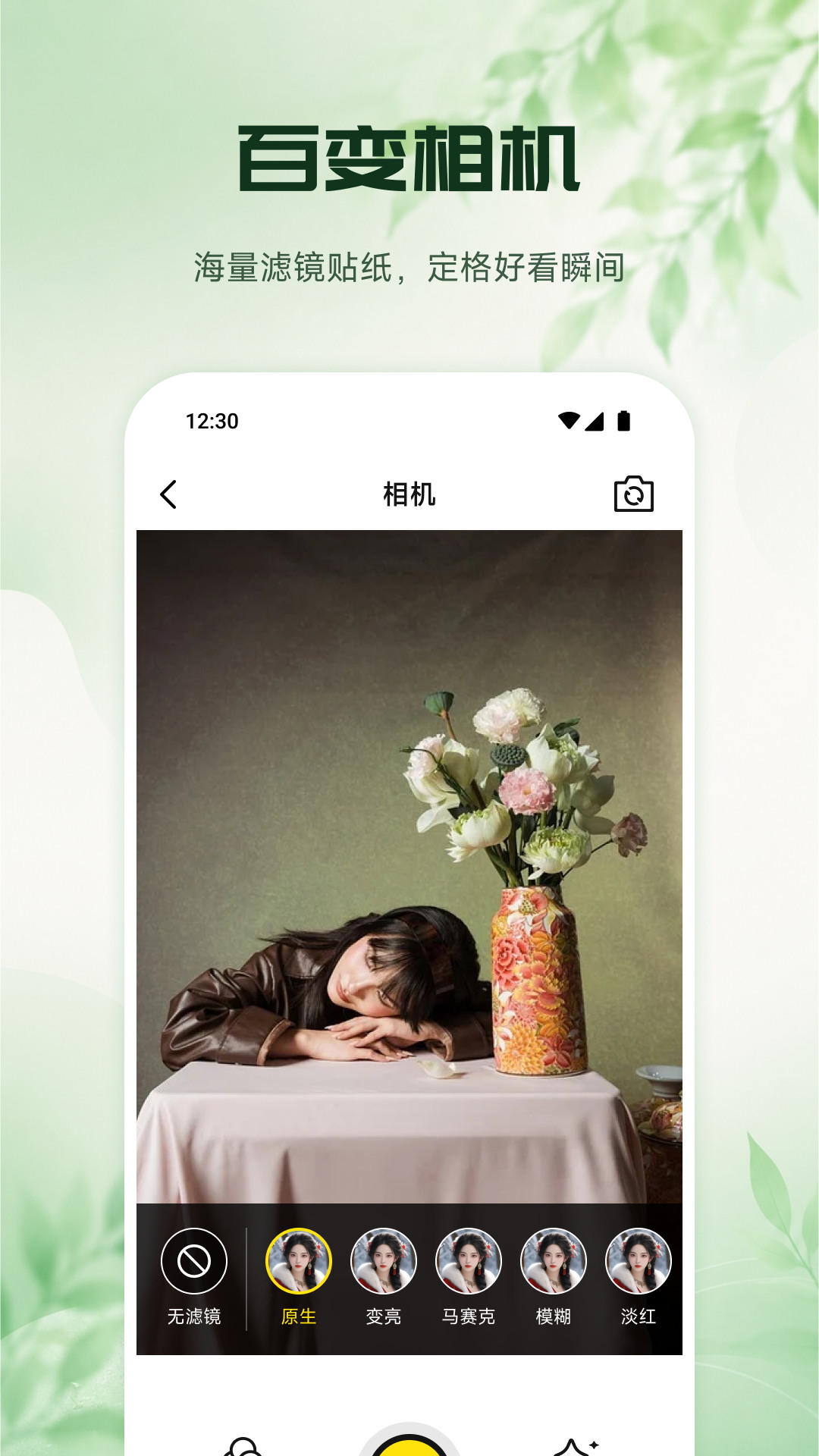 精彩截图-栖心谷2026官方新版