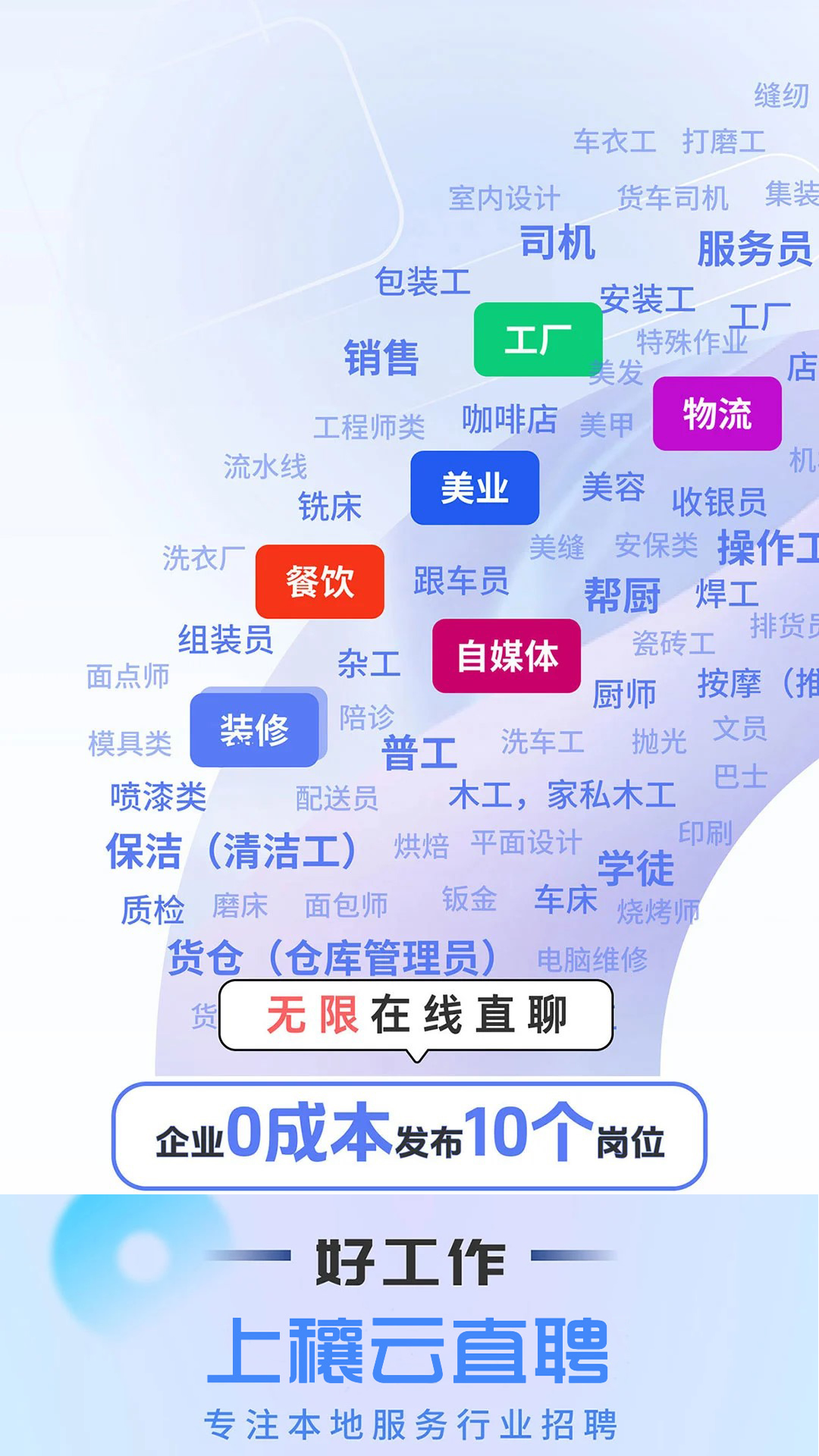 精彩截图-邓州人力资源网2026官方新版