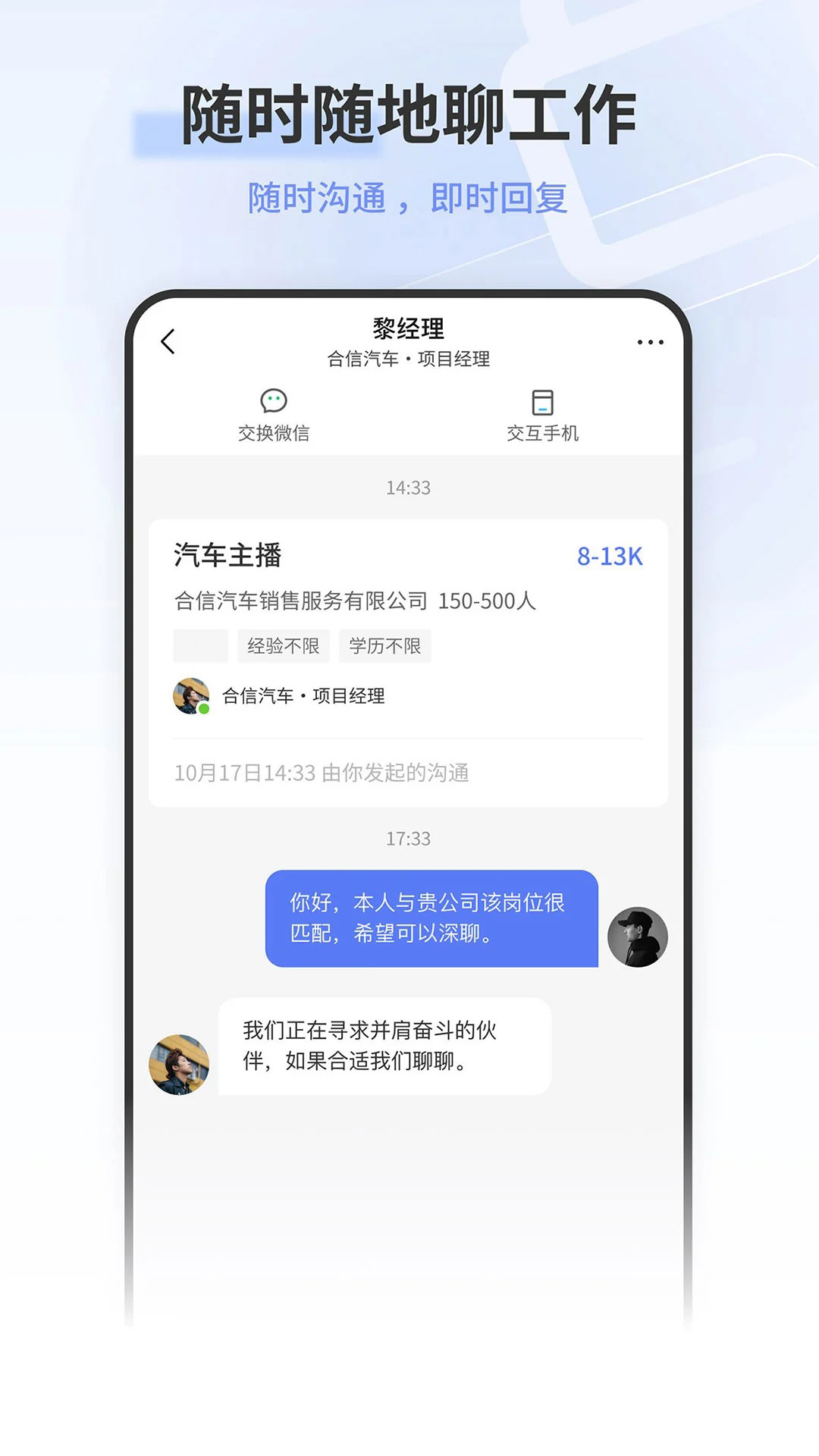 精彩截图-邓州人力资源网2026官方新版