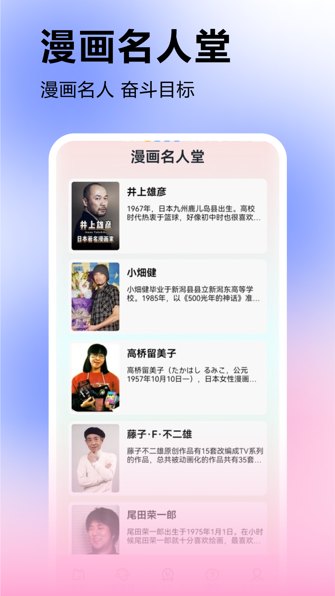 精彩截图-动漫共和国2026官方新版